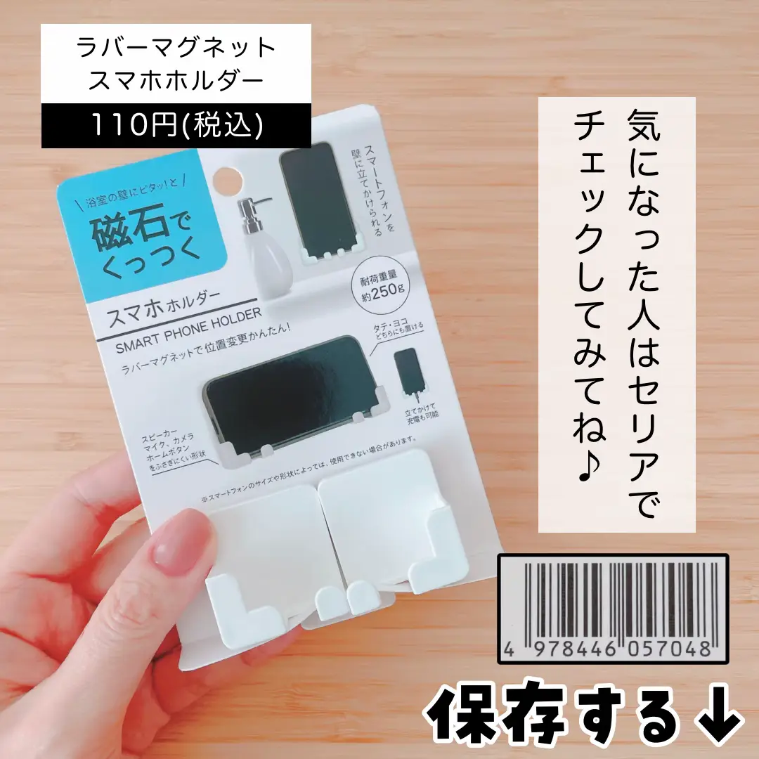 100均 マグネットホルダー: キッチン マグネット 収納 100均 – PUJM