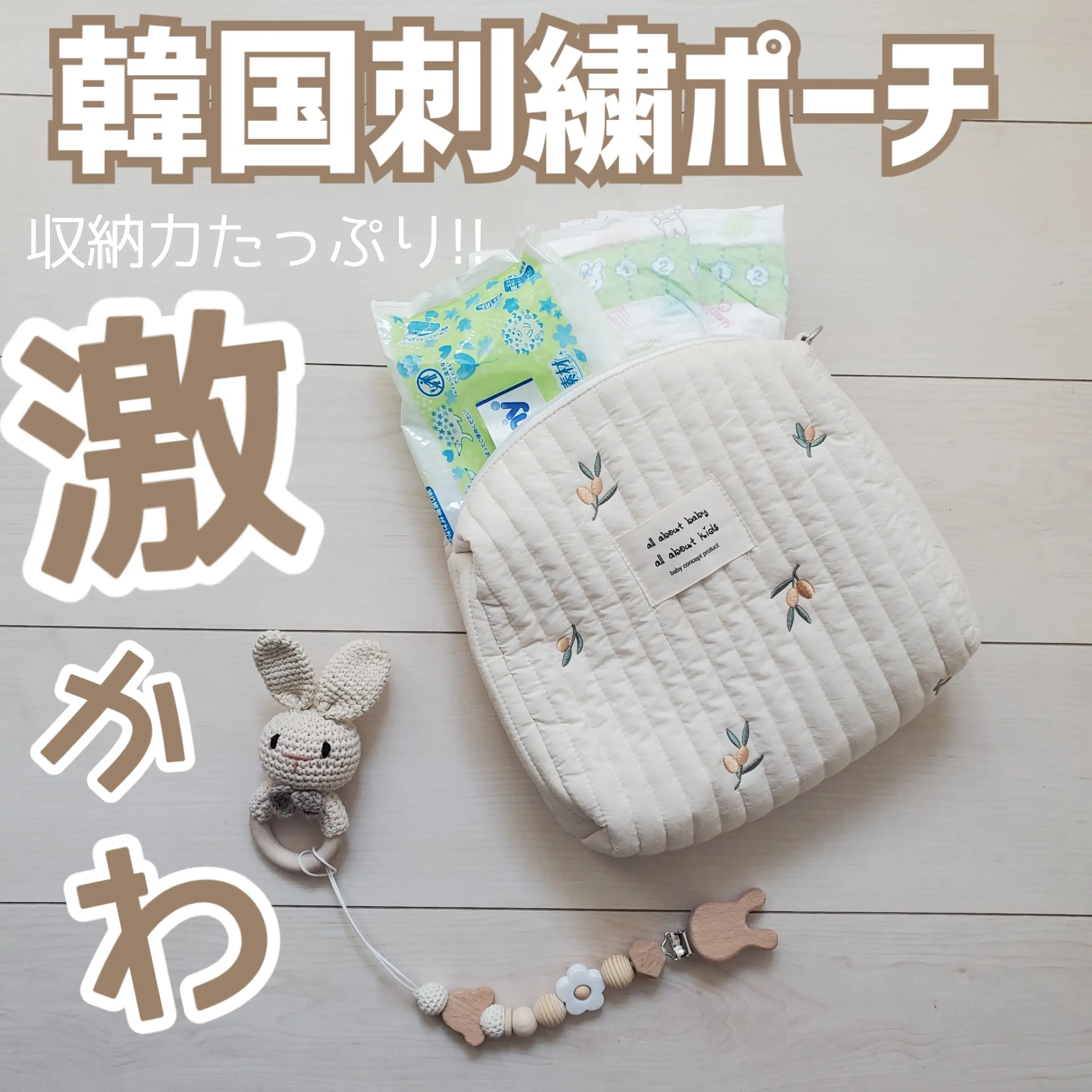 ネイビーシルクにつる模様をあしらった大きな韓国刺繍、手作り