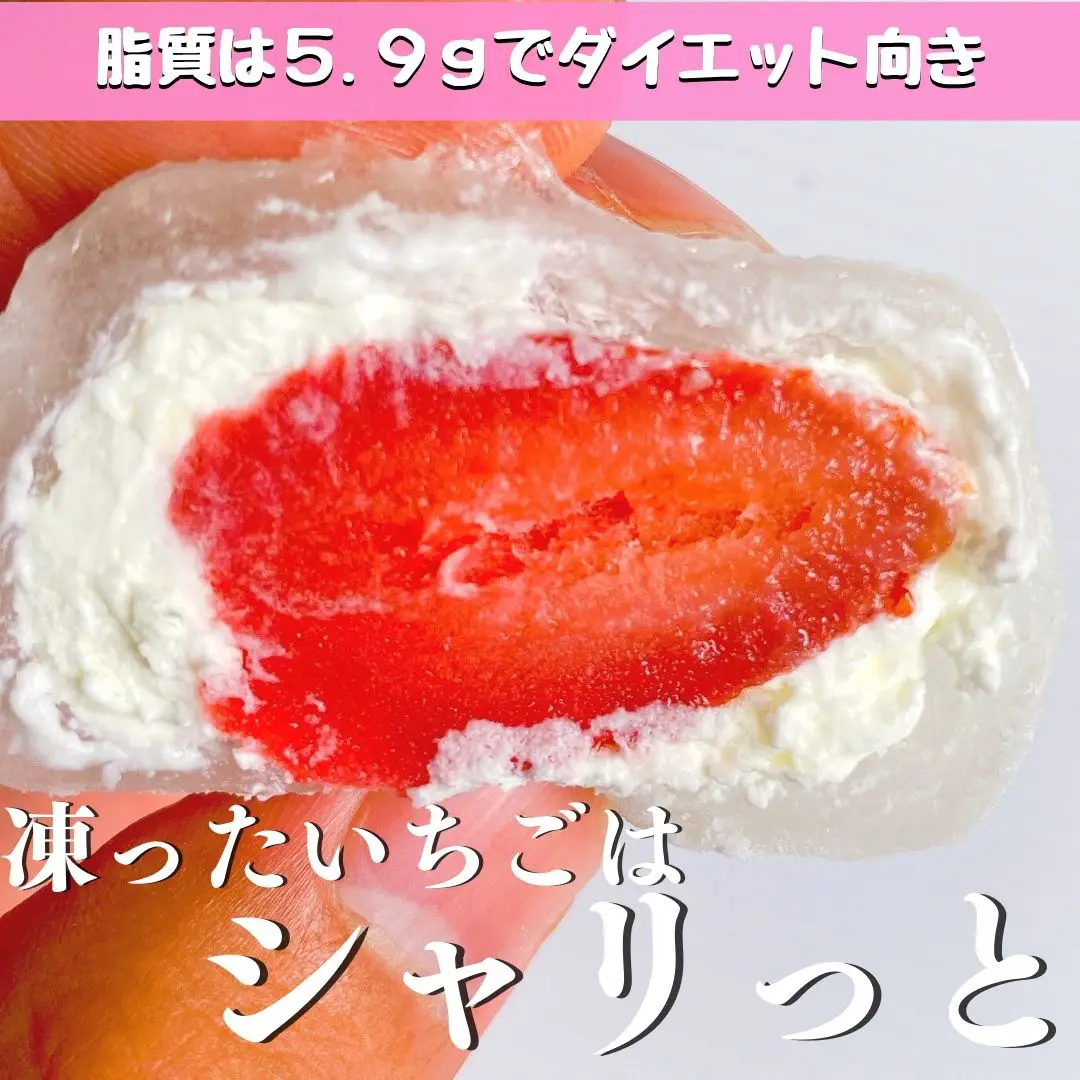 【初回限定お試し価格】 これヤバい…】低カロリーのデザート発見！ | 元消防士シメサバ その他