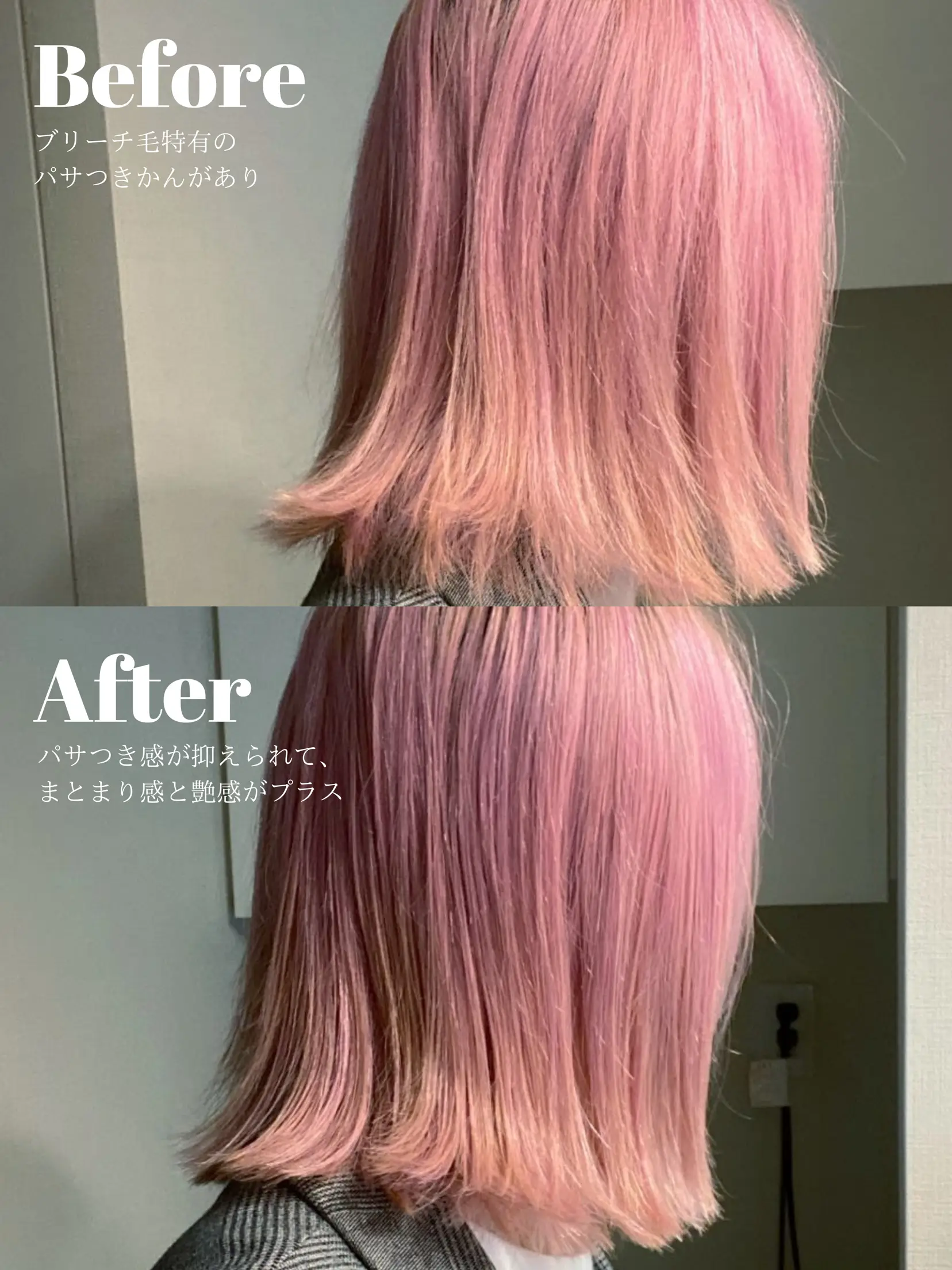 ブリーチ 傷み ヘアオイル 人気