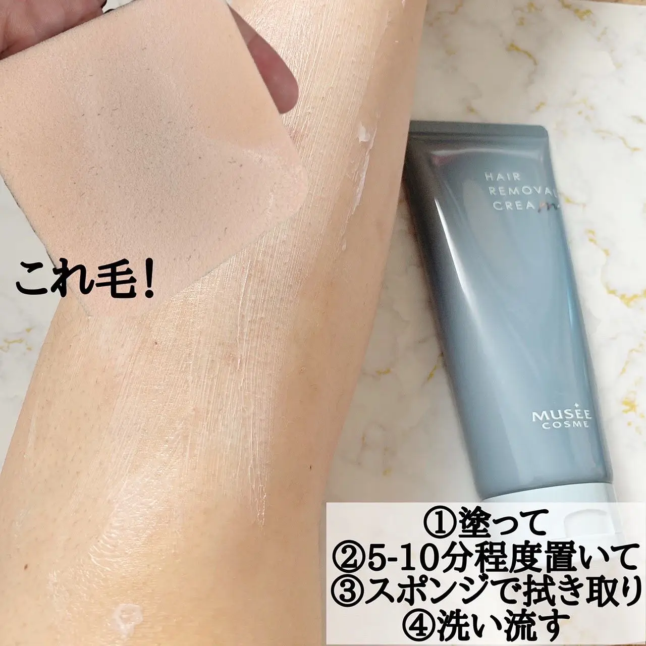 おまけ付き】ミュゼ 脱毛器 エピフォトスキンケアプロ ボディスクラブ