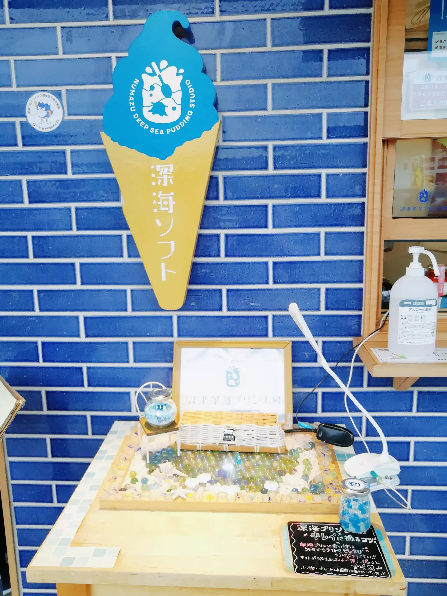 Numazu's new specialty, deep sea sweets that shine on SNS