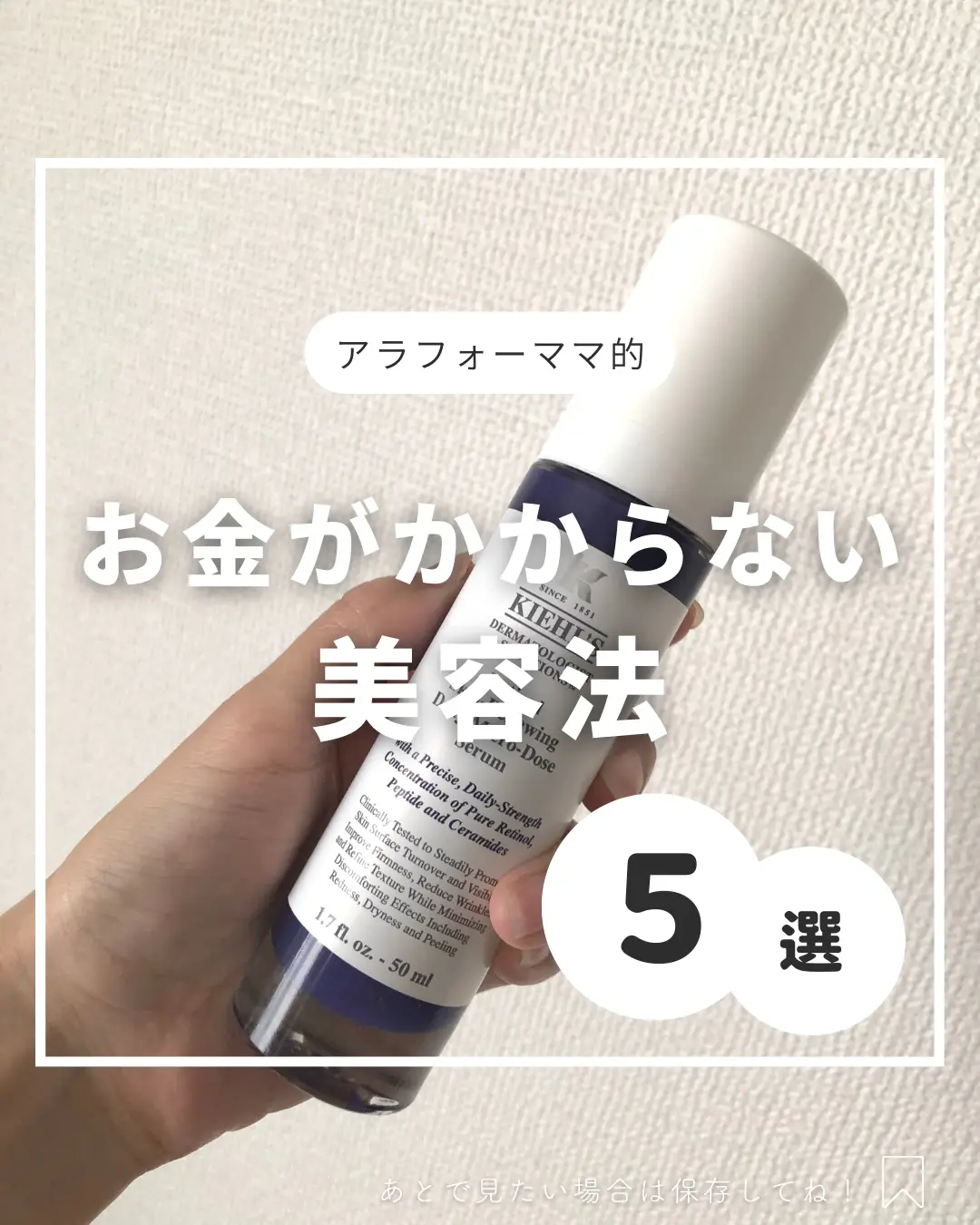 2024年のSkincare Hacks for Busy Peopleのアイデア20選