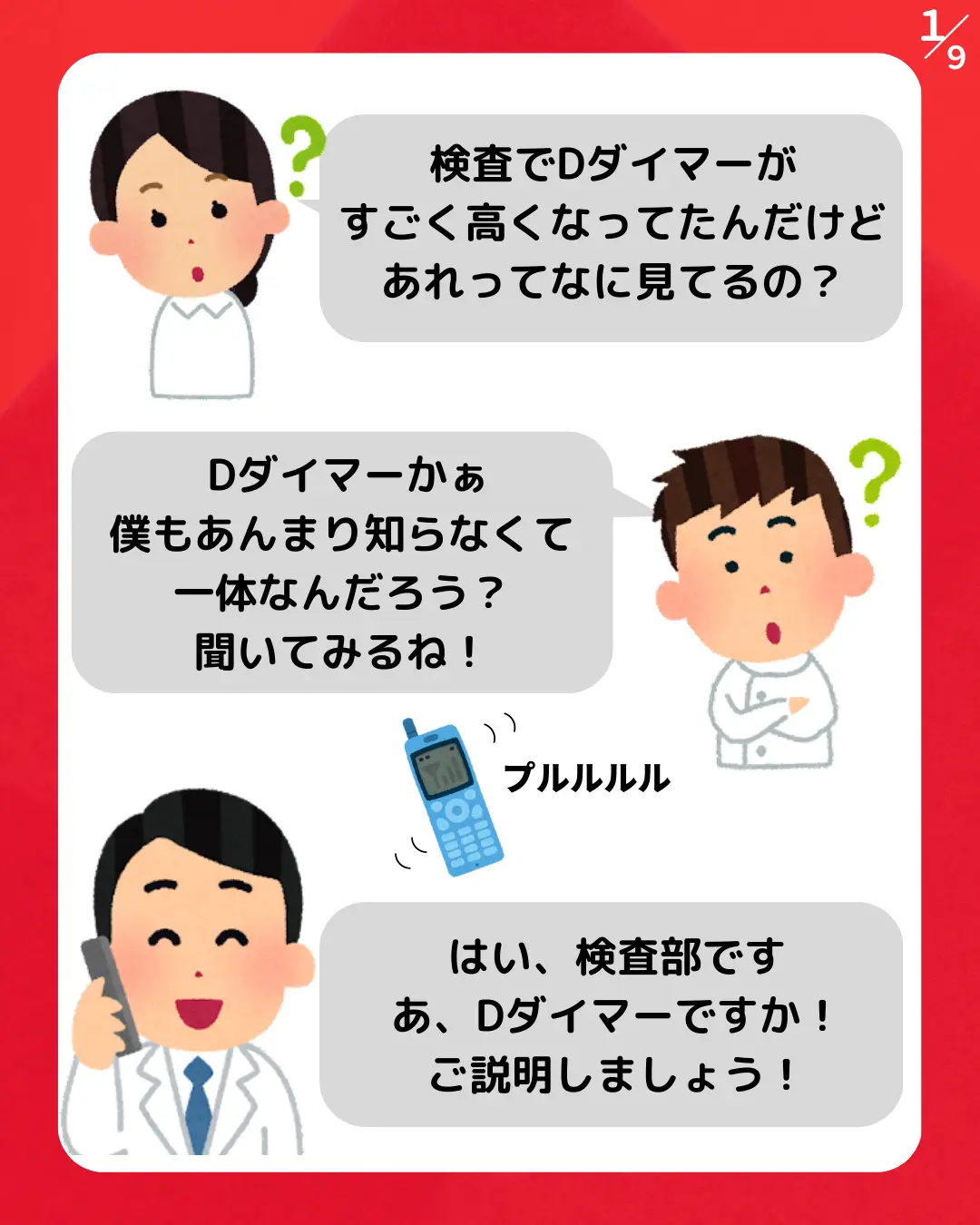 ぼく◯◯えもん様専用 標準学生服 今年も話題の - その他