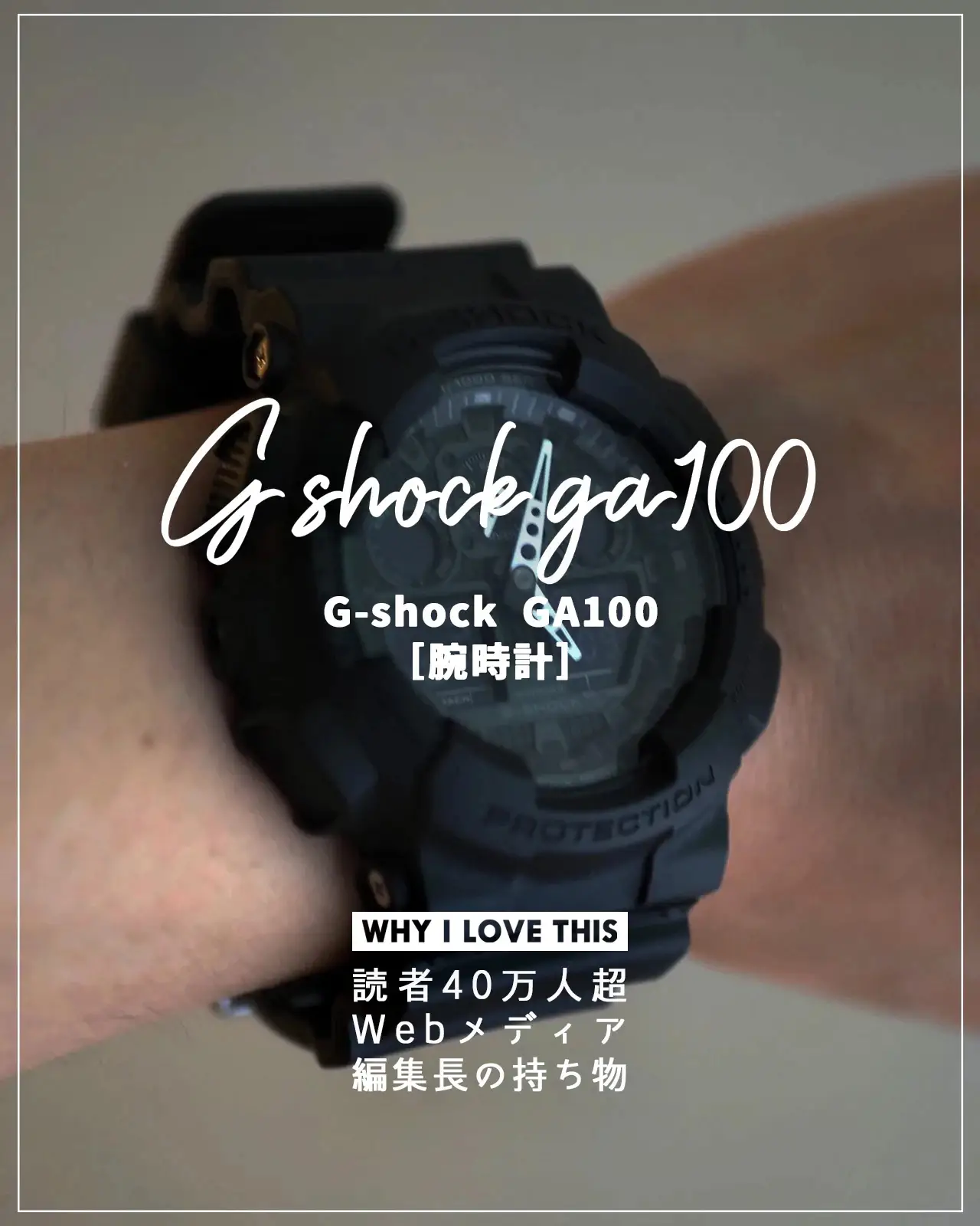 G-SHOCKマットブラック！ベッカムモデル逆輸入 - 腕時計(アナログ)