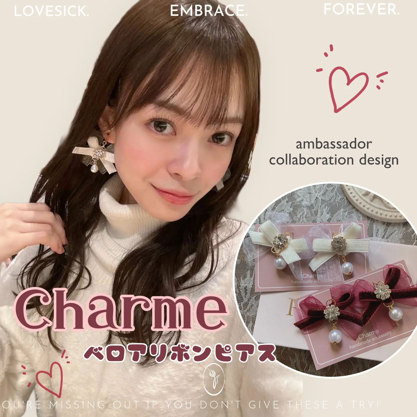 可愛すぎてごめん。】ベロアリボンピアス🎀 | Charme(ｼｬﾙﾑ)が投稿した