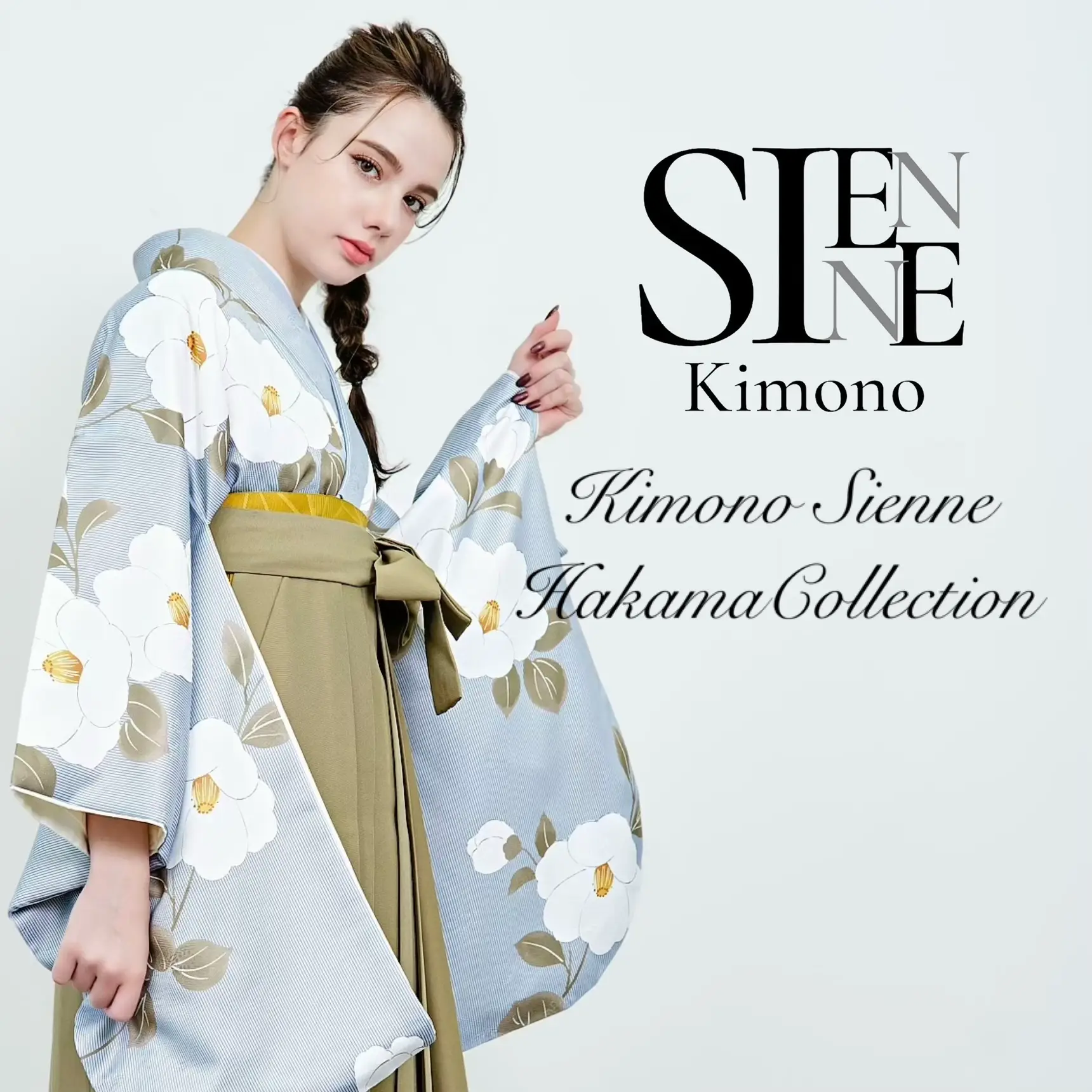 着物ジェンヌ Hakama Collection 卒業式にお勧めの袴セット♡ | 着物