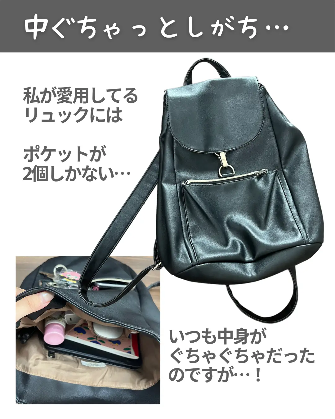 Daiso backpack discount