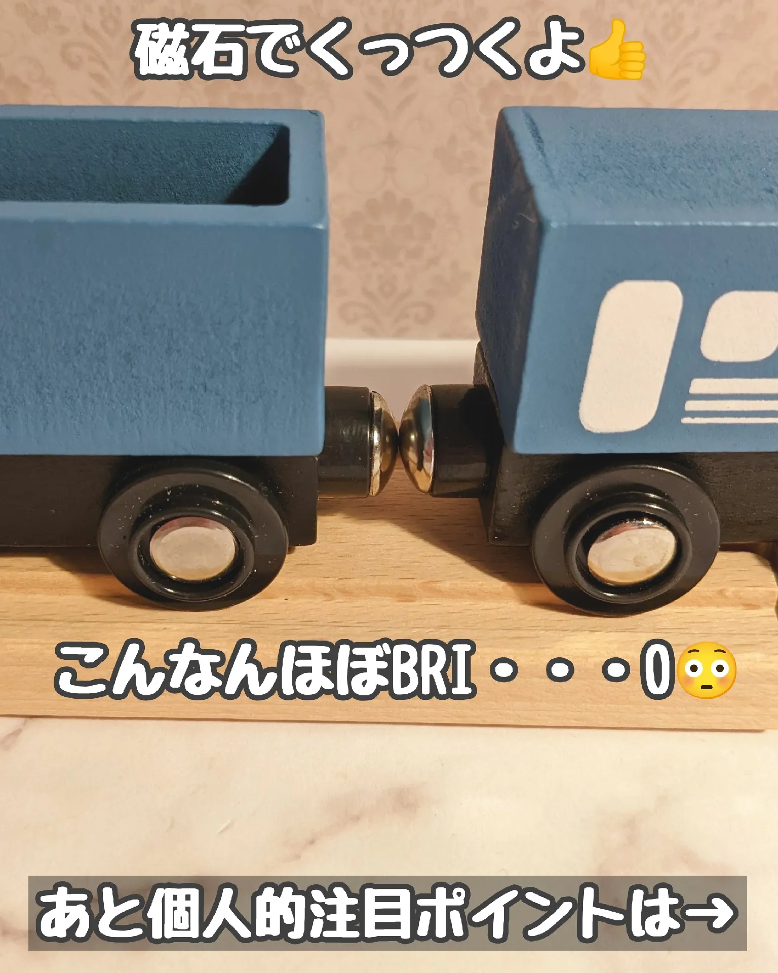 キャンドゥ】木製汽車のおもちゃが凄い！ | まるきち_100均おもちゃ情報が投稿したフォトブック | Lemon8