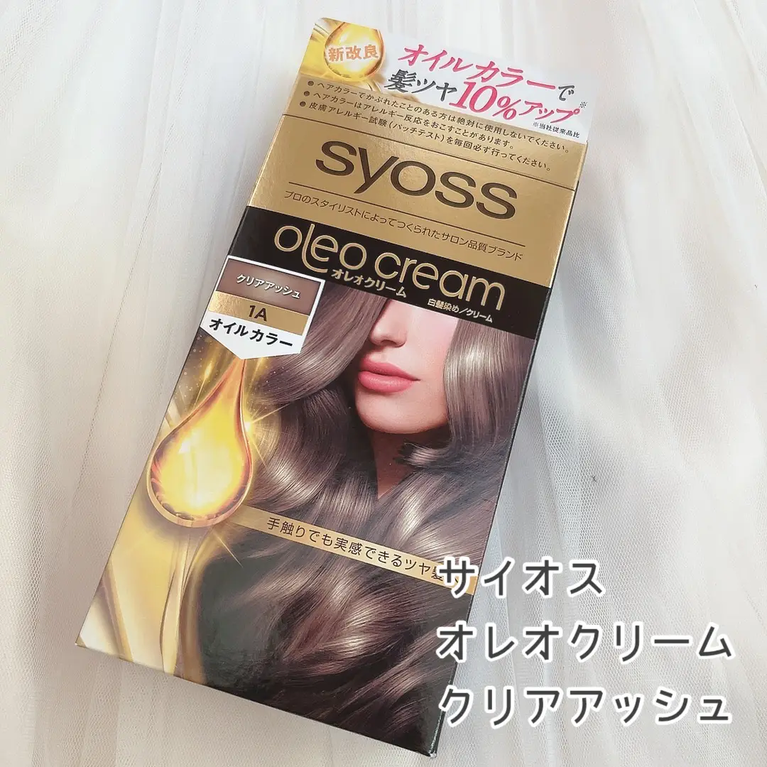 syoss オレオクリーム ヘアカラー ２Ａ プレシャスアッシュ - カラー