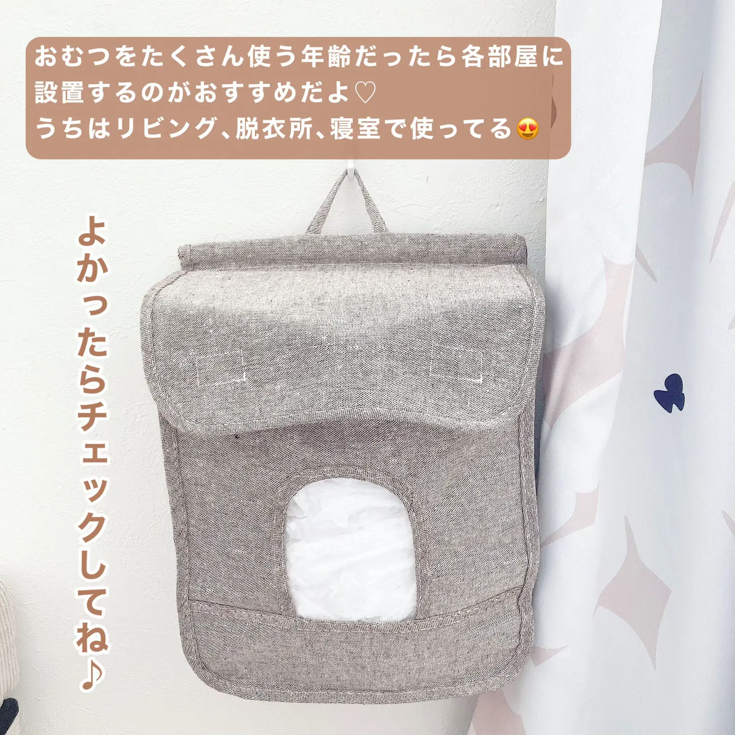 DAISO ダイソー おむつストッカー おむつ収納 大人気 - トイレ