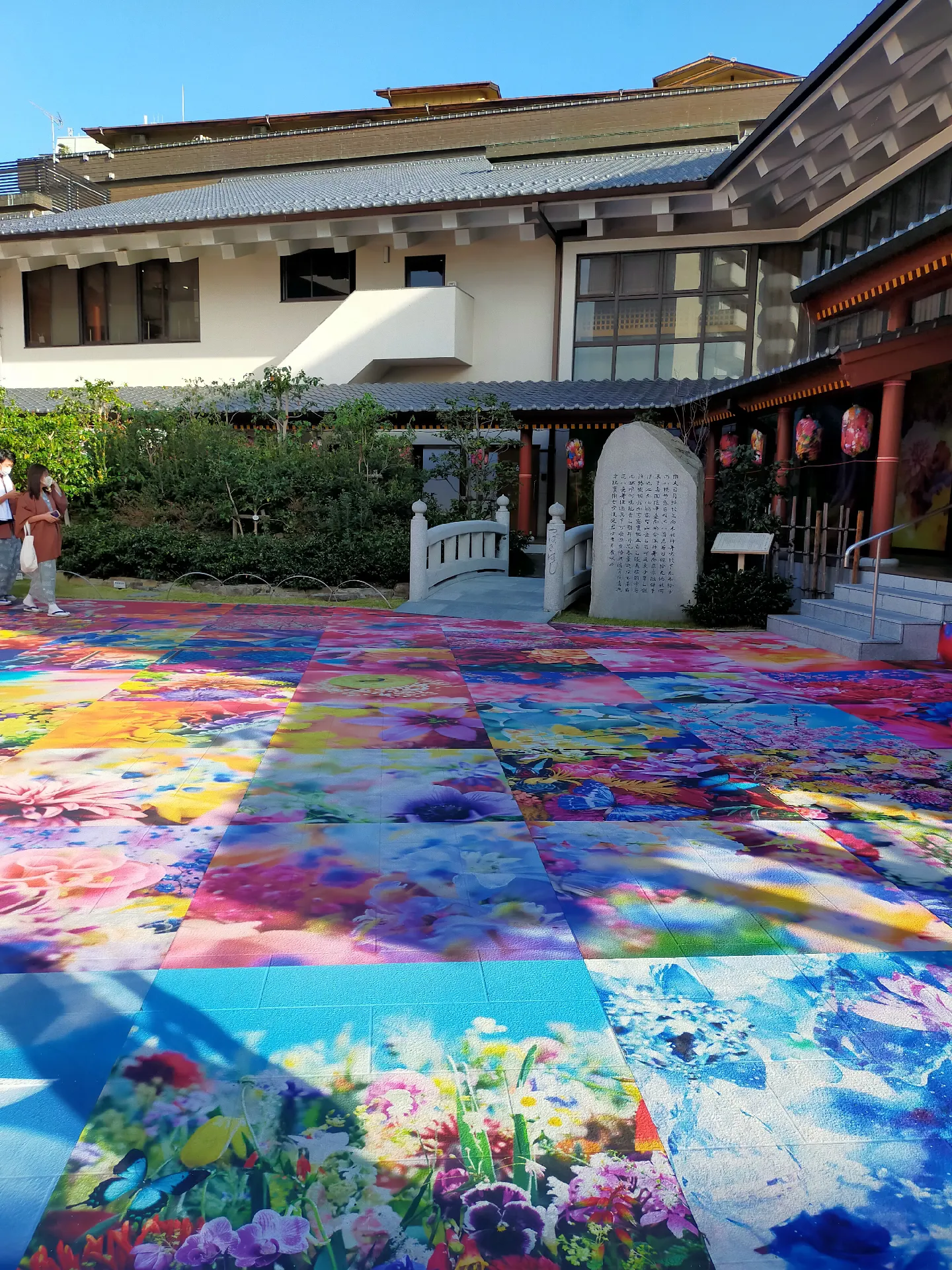 あすかの湯 松山 椿 安い アート