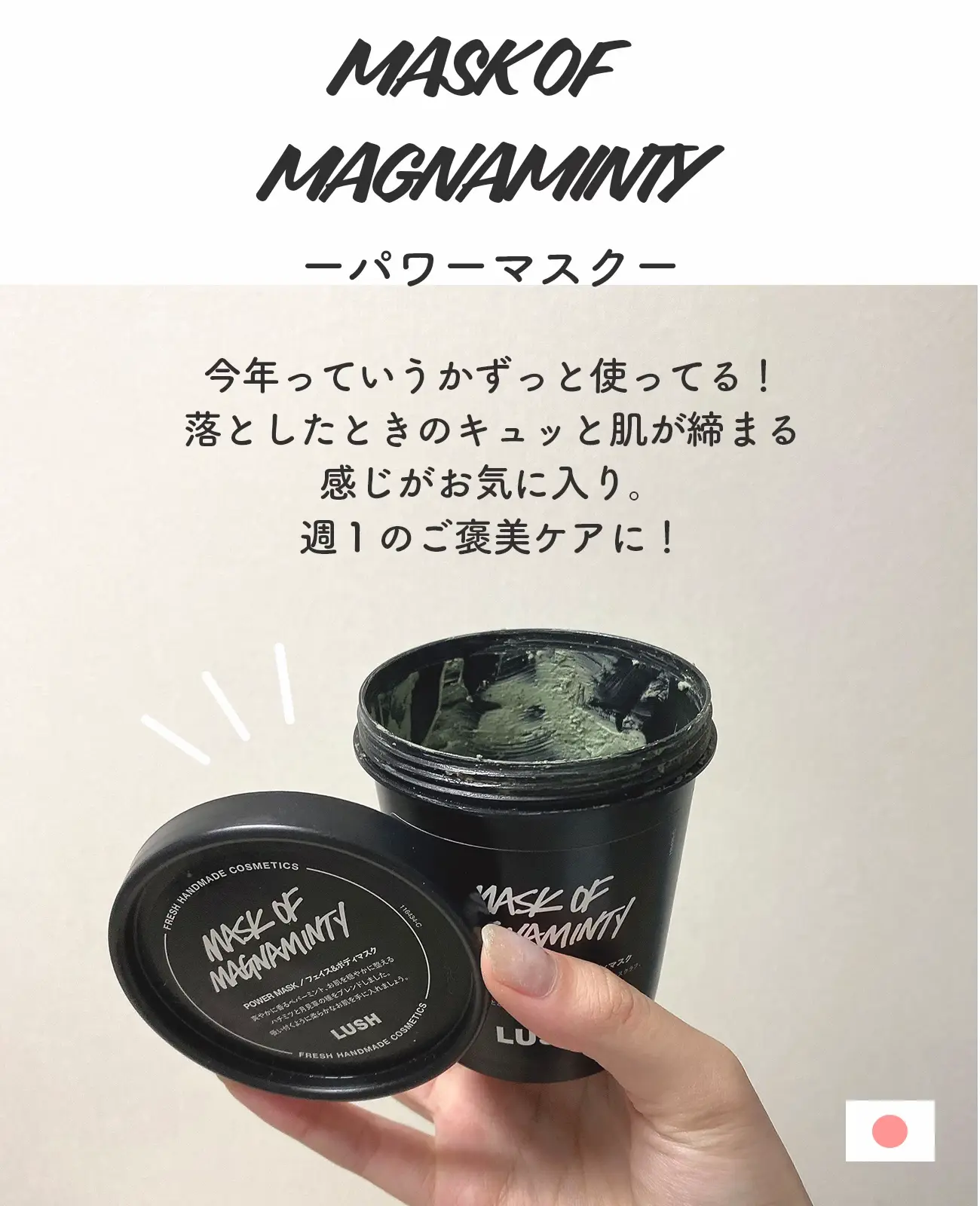 👑LUSHで今年買ってよかったもの！👑 | にほにうむが投稿したフォトブック | Lemon8