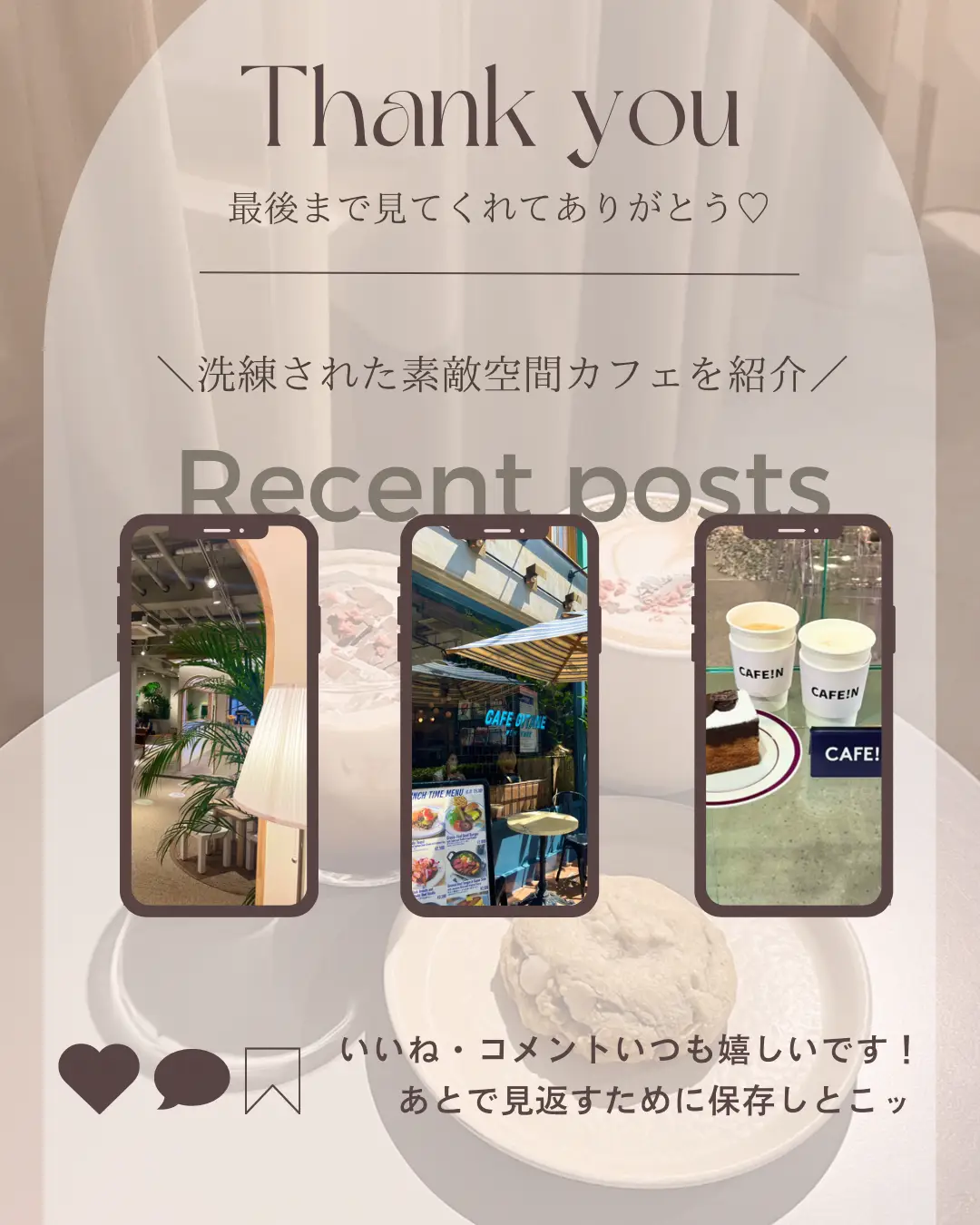 珈琲と読書☕️様 リクエスト 2点 まとめ商品 - まとめ売り