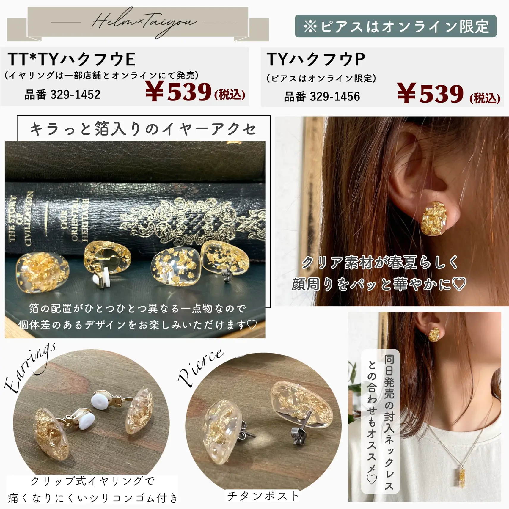 再販34 秋 フリンジ ボルドー ピアス イヤリング タッセル 