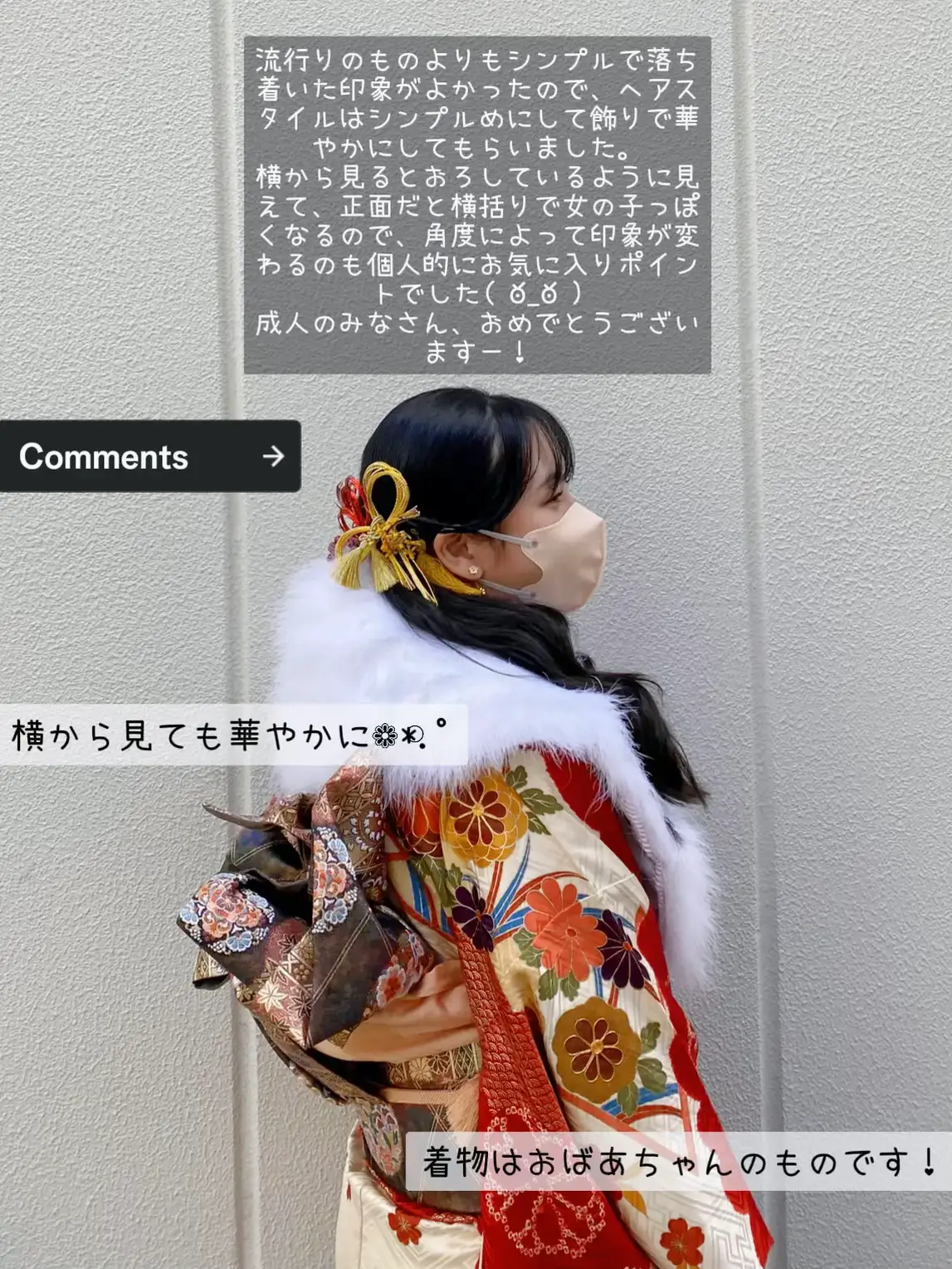 帯 確認用 （オーダーの作り帯をご検討の方の確認用です(*´ω｀） 