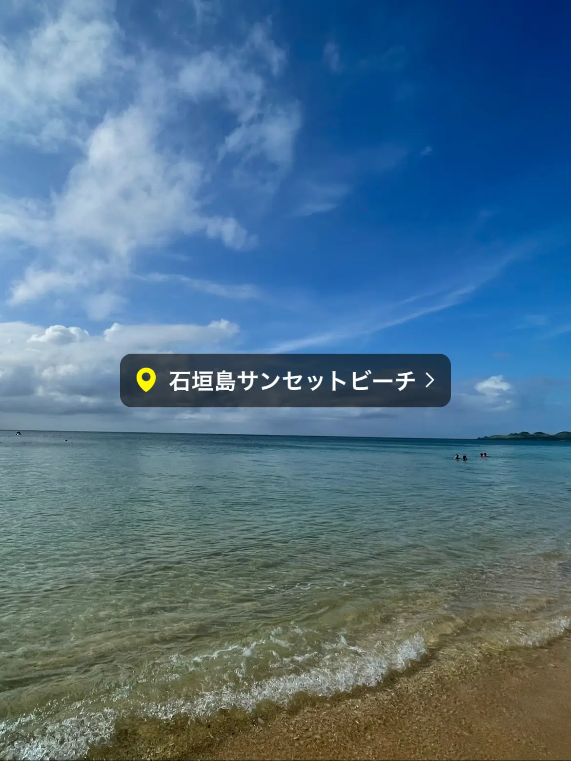 石垣島で行きたい！透明度抜群のビーチ3選 | Kuu@絶景＆ホテルが投稿 ...