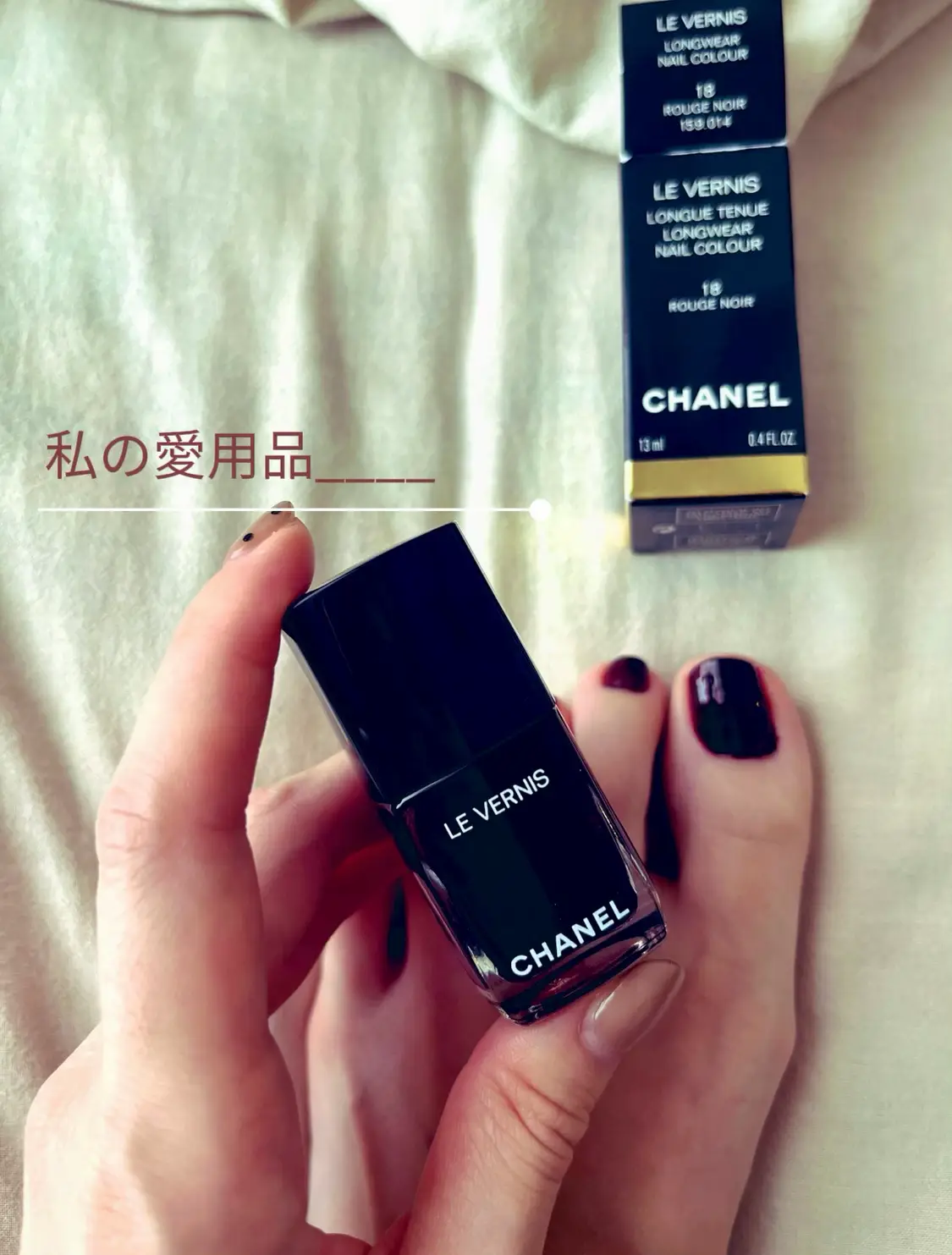 Le Vernis Longwear Nail Colour # 504 Organdi by Chanel for Women - 0.4 oz  Nail Polish