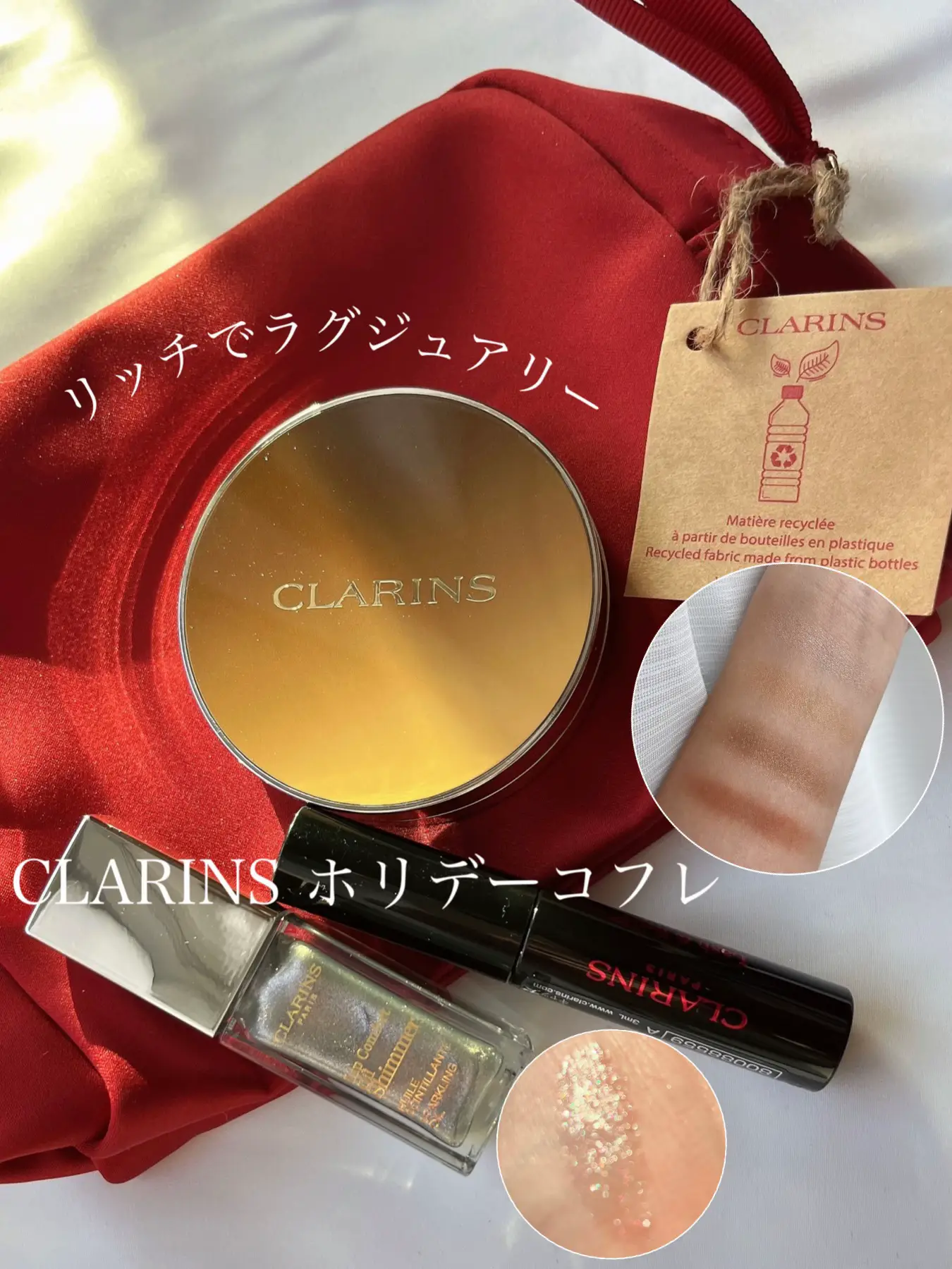 Clarins: cosméticos