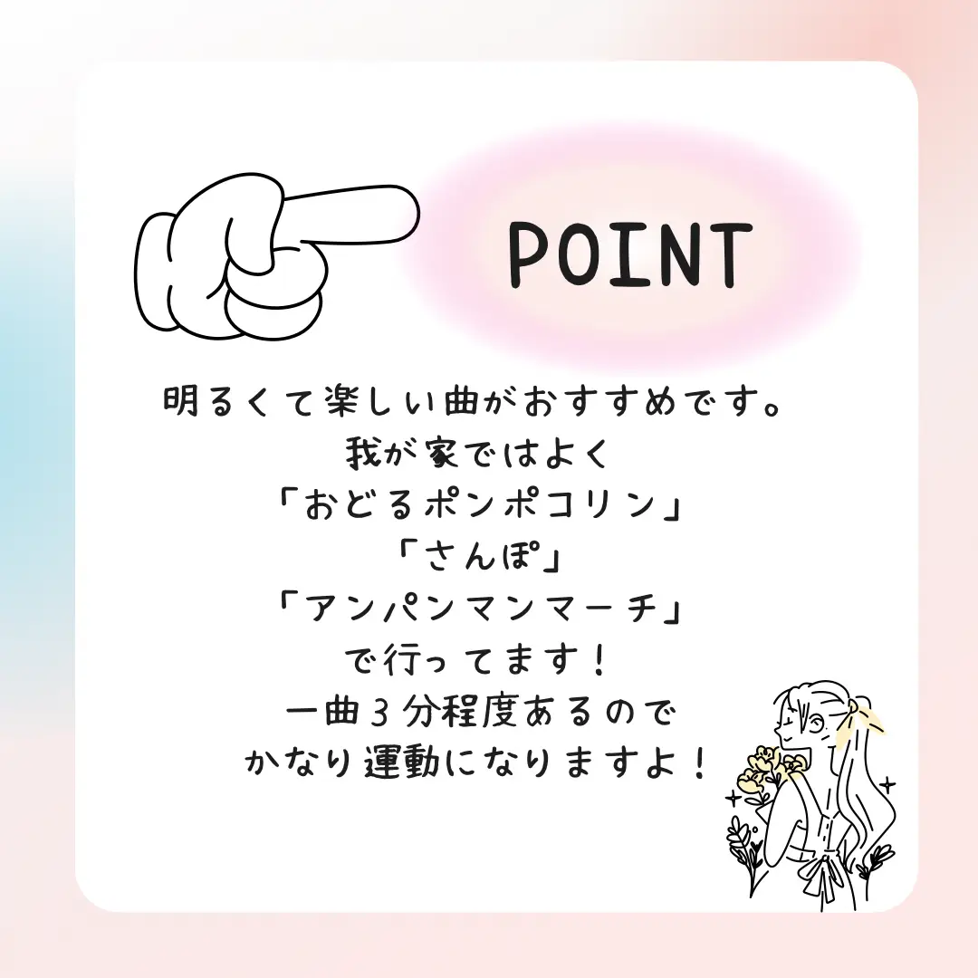 子供の忍耐力、記憶力、空間認識能力あげよう！ | はるか@ピラティス