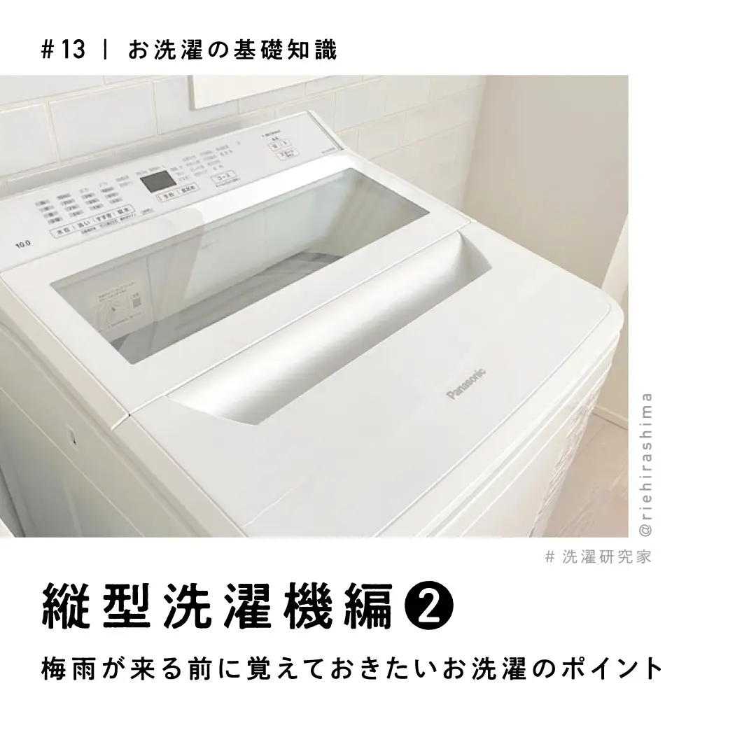 洗濯機✖️冷蔵庫8月20日までに取りに来てくださる方！ほぼほぼ新品 