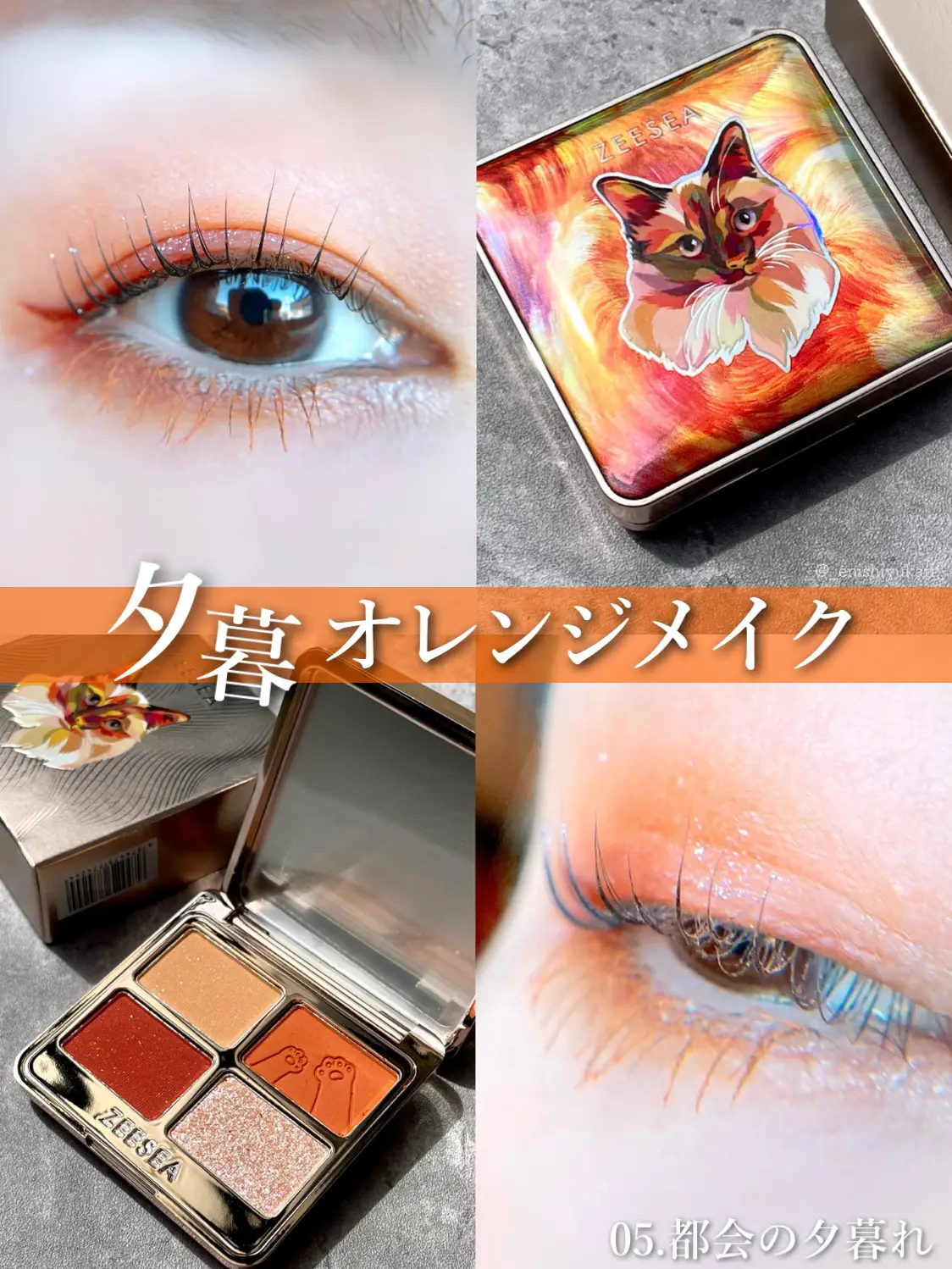 🌇Bright orange makeup with new color dusk palette🌅 | Gallery