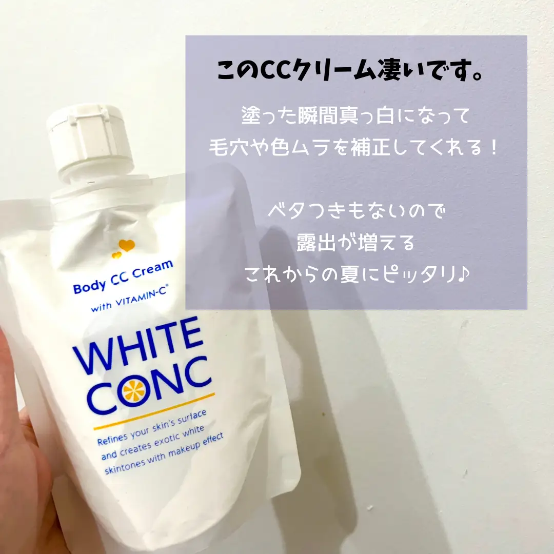 塗る サプリ ストア cc クリーム 口コミ