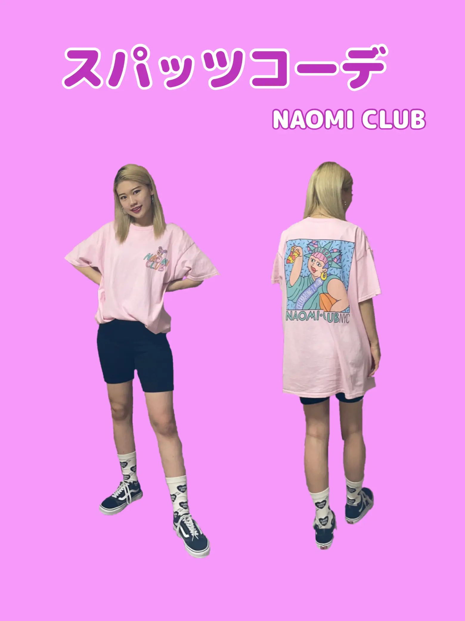 夏のスパッツコーデ(NAOMI CLUB)海外ガール | アイピーが投稿した