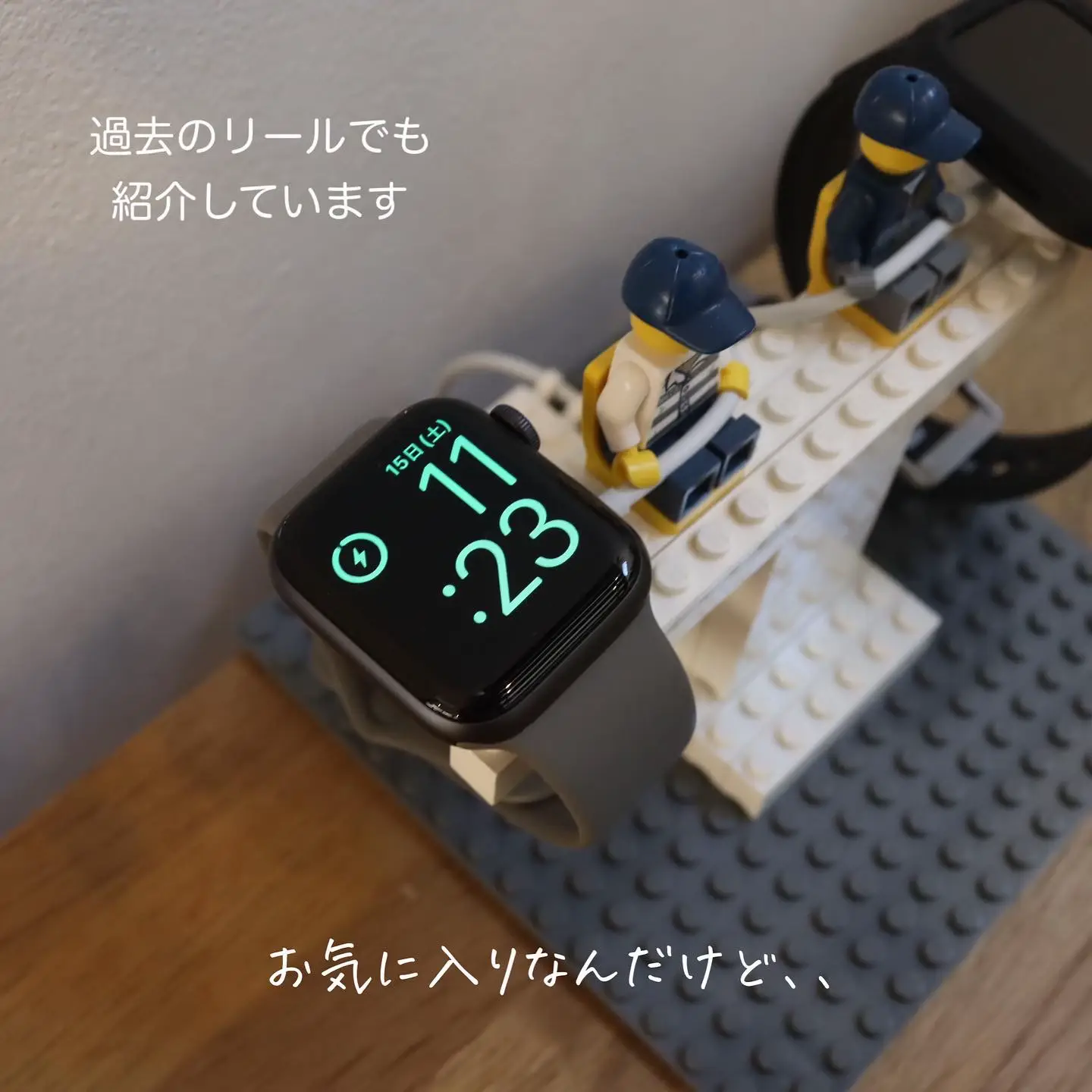 Apple Watch充電スタンド出た！ | 暮らしの音_micoが投稿したフォト