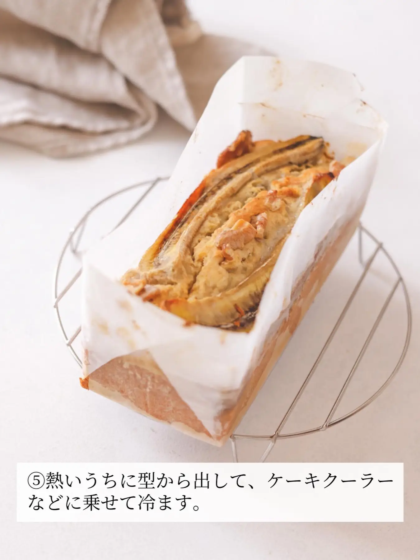 簡単レシピ】米粉の♪バナナケーキ | nakahira3が投稿したフォトブック
