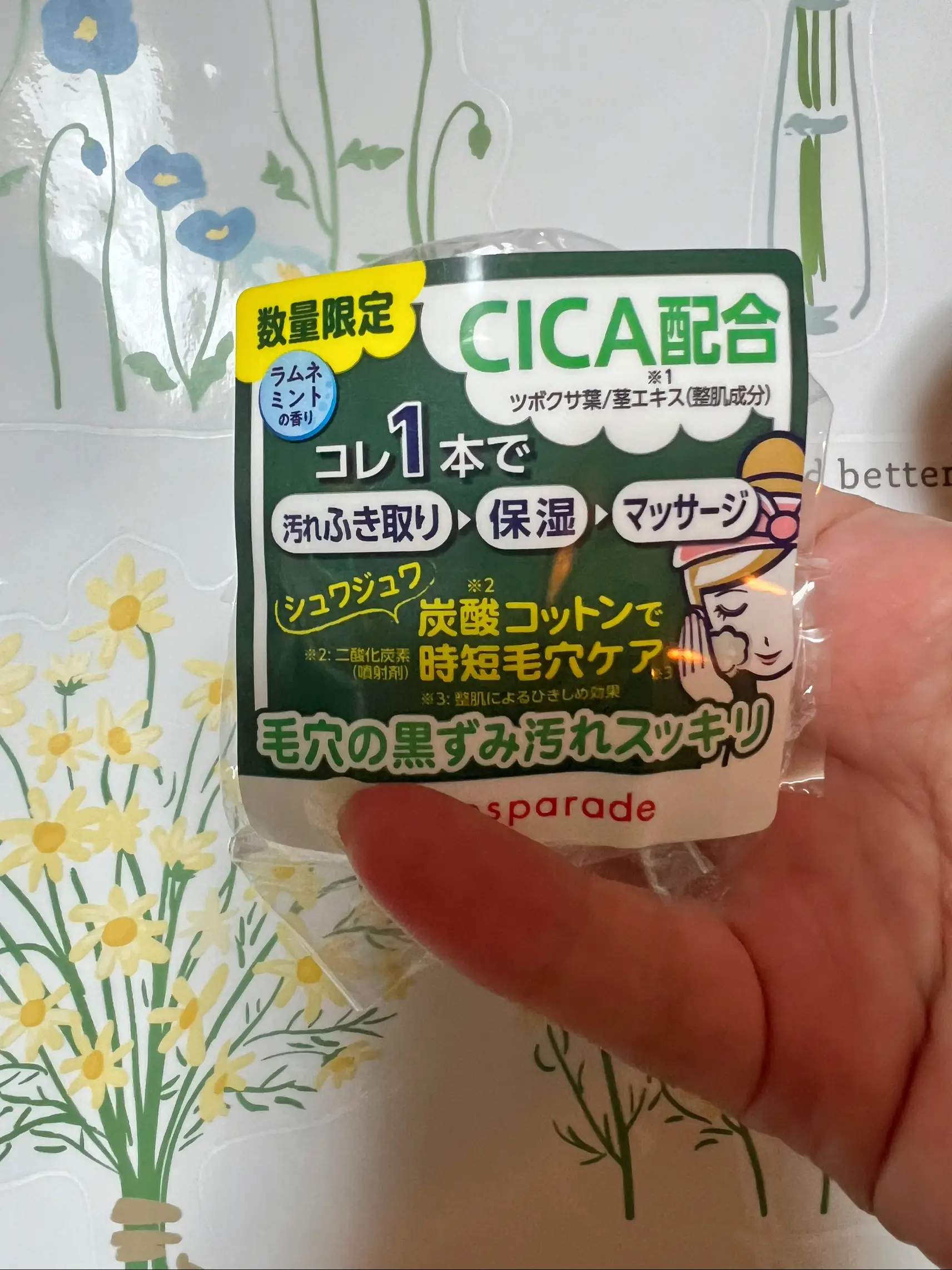 CICA SPARKLING COTTON | ♡Uあっ・ω・しゅU♡が投稿したフォトブック