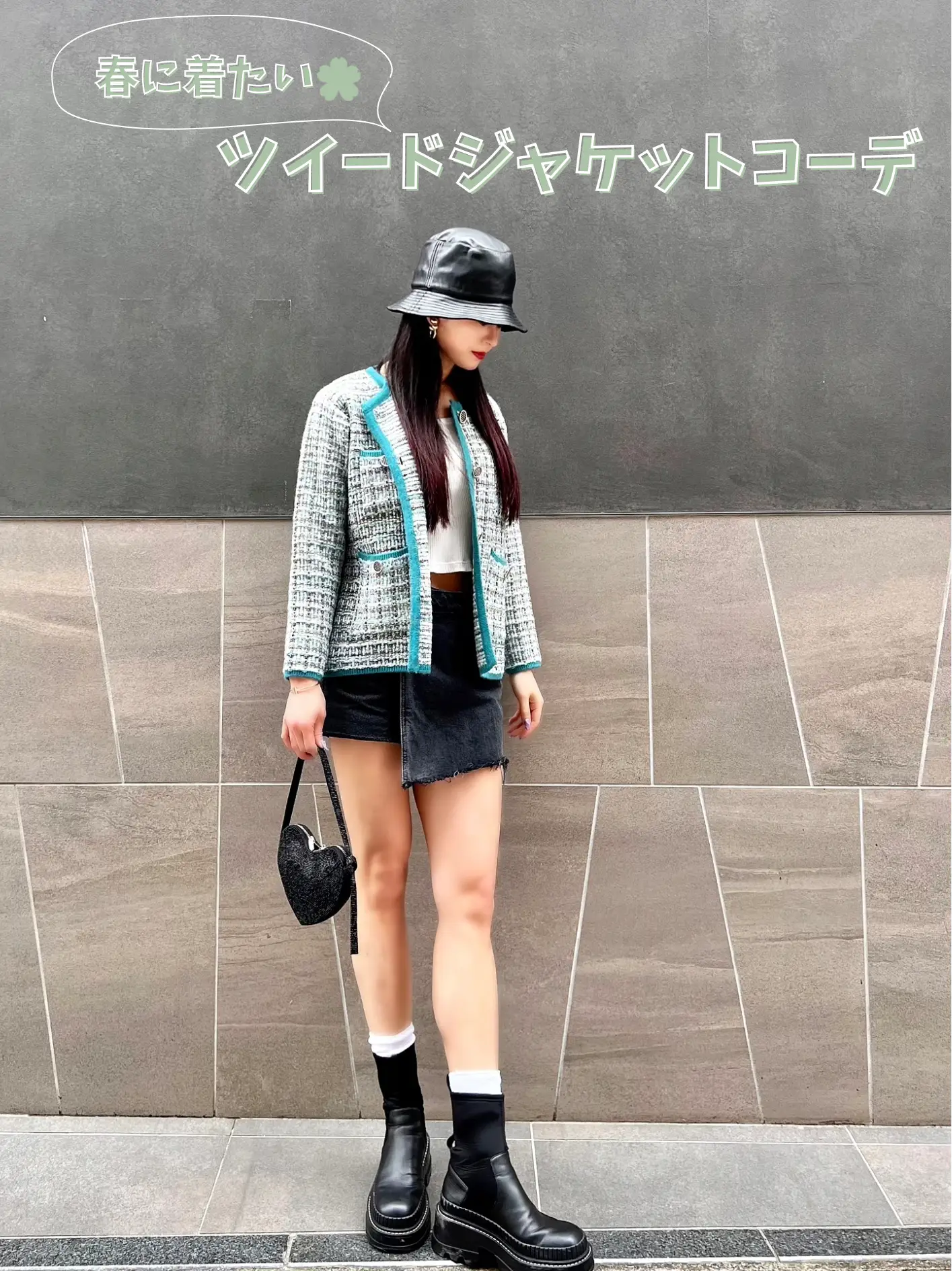 Korean girl style 🇰🇷 This year's trend ⭐ tweed jacket