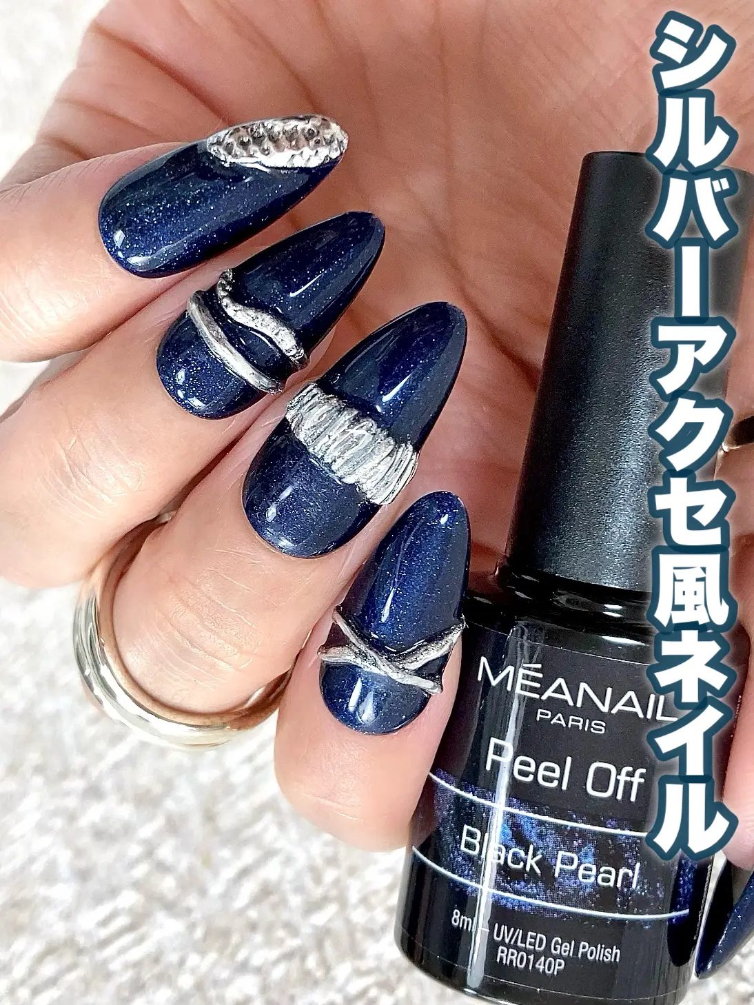 シルバーアクセ風ネイル˚✧₊／ meanailのBlack | ちゃんみが投稿