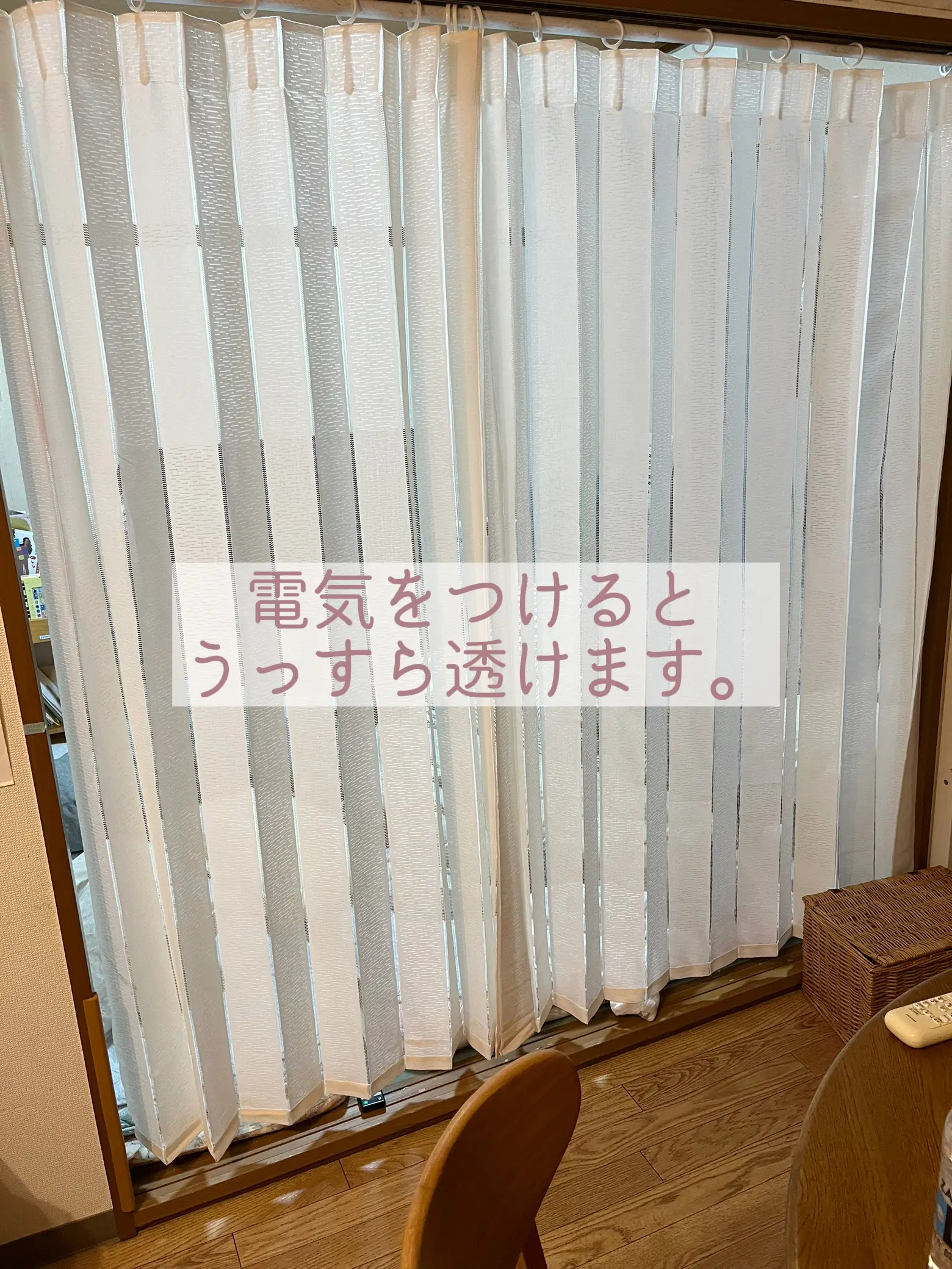 チャウヌドアカーテン1〜11ご検討