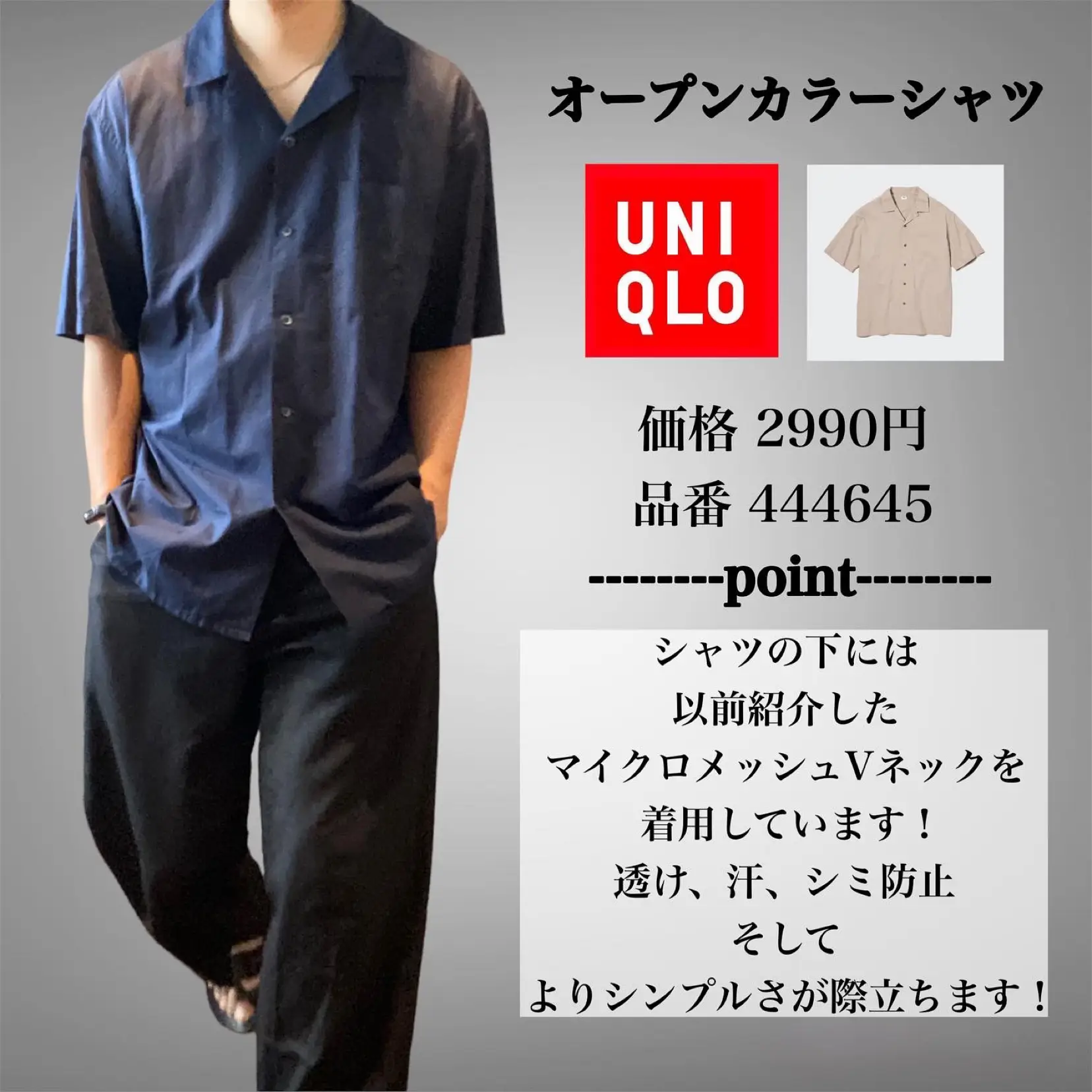 I regret buying this,、、 | Gallery posted by Dai⇢UNIQLO/GU