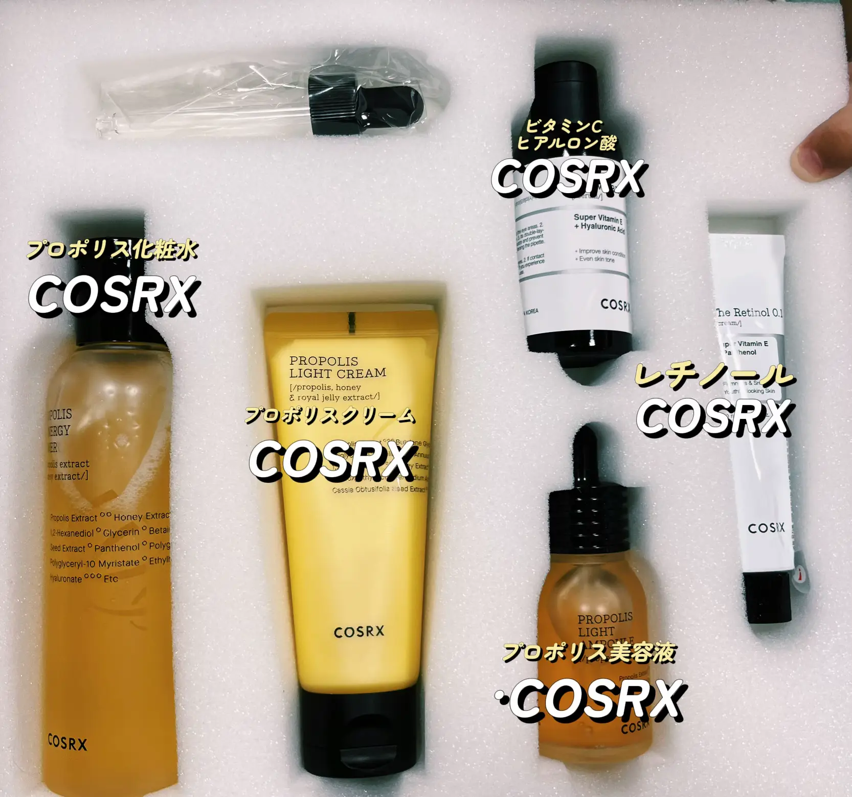 朝ビタ夜レチできる！COSRXラインセット