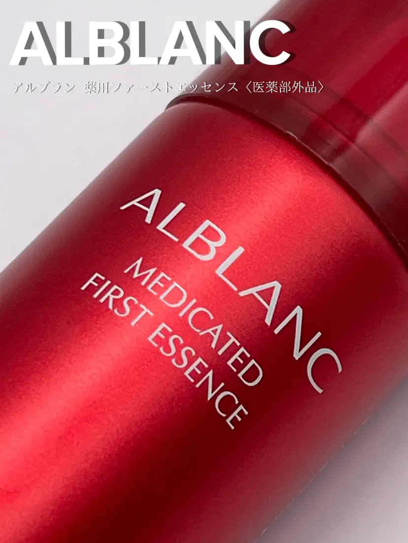 スキンケア】＼ とろーり気持ち良い！炭酸泡※美容液 ／ | ひいらぎ 