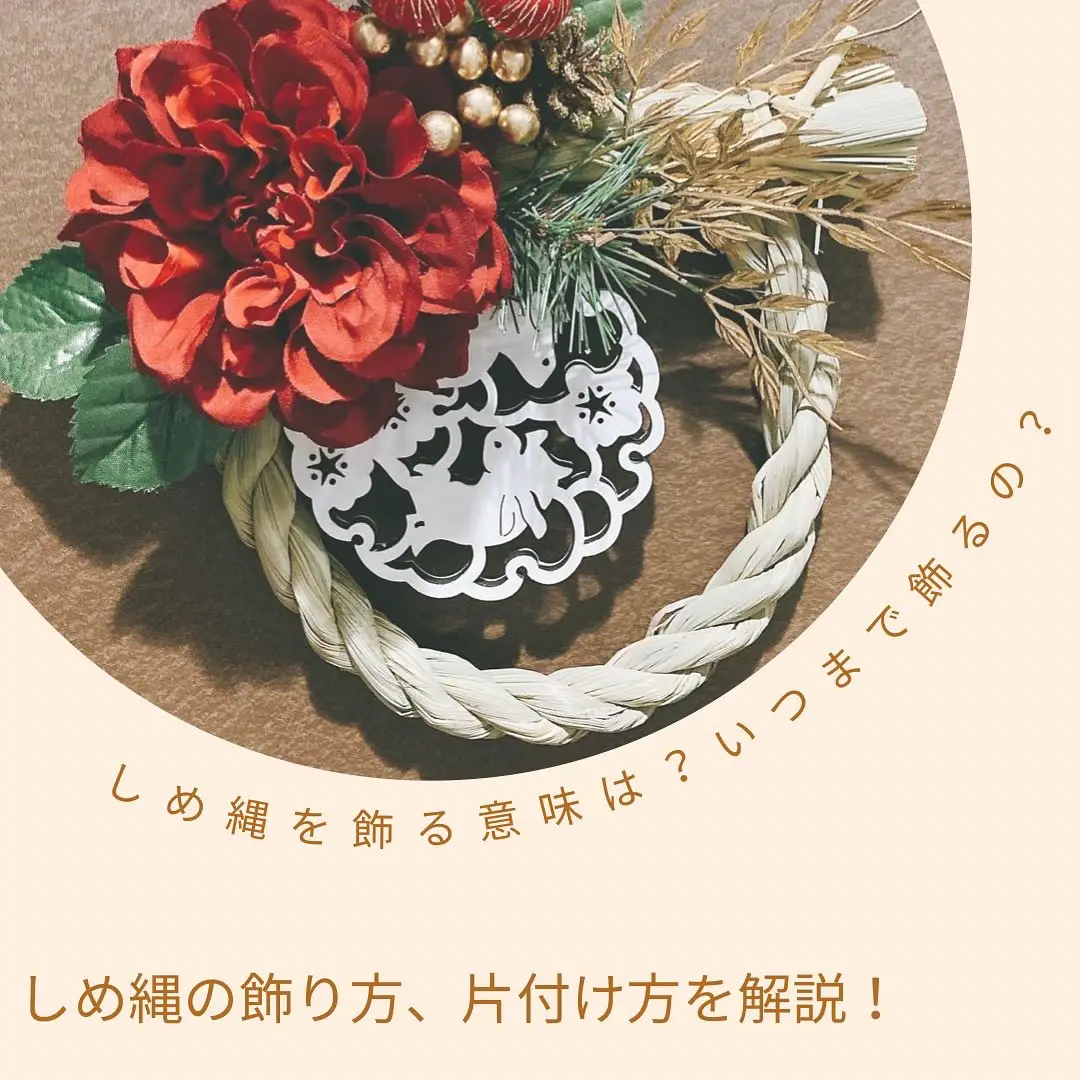 しめ縄③ お正月飾り　ハンドメイド　稲穂　アーティフィシャル　しめ縄リース しめ縄⑤ お正月飾りハンドメイド稲穂アーティフィシャルしめ縄