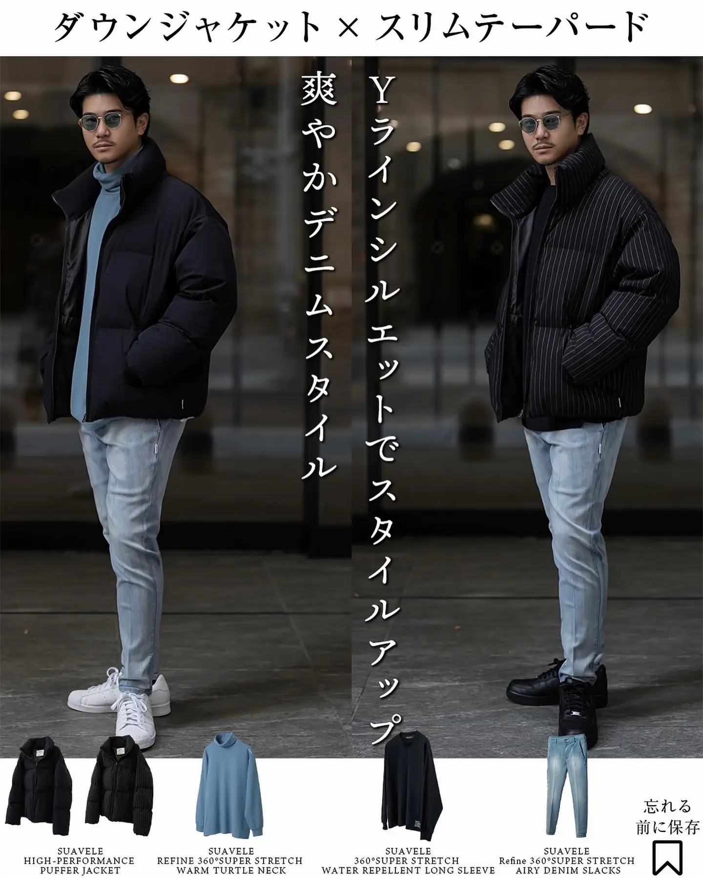 Wearing an adult down jacket | Gallery posted by AKI | Lemon8