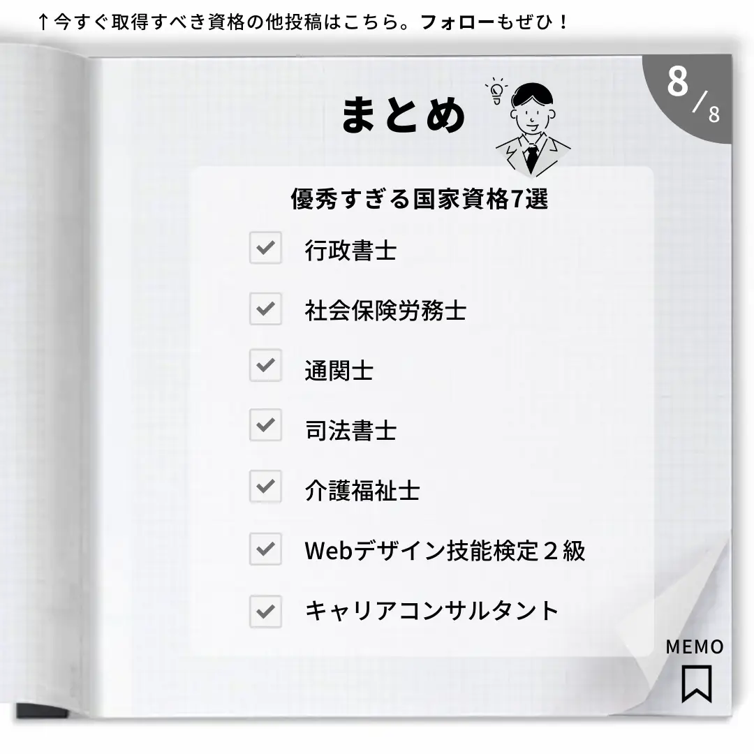 試験キャンペーン価格 - Lemon8検索