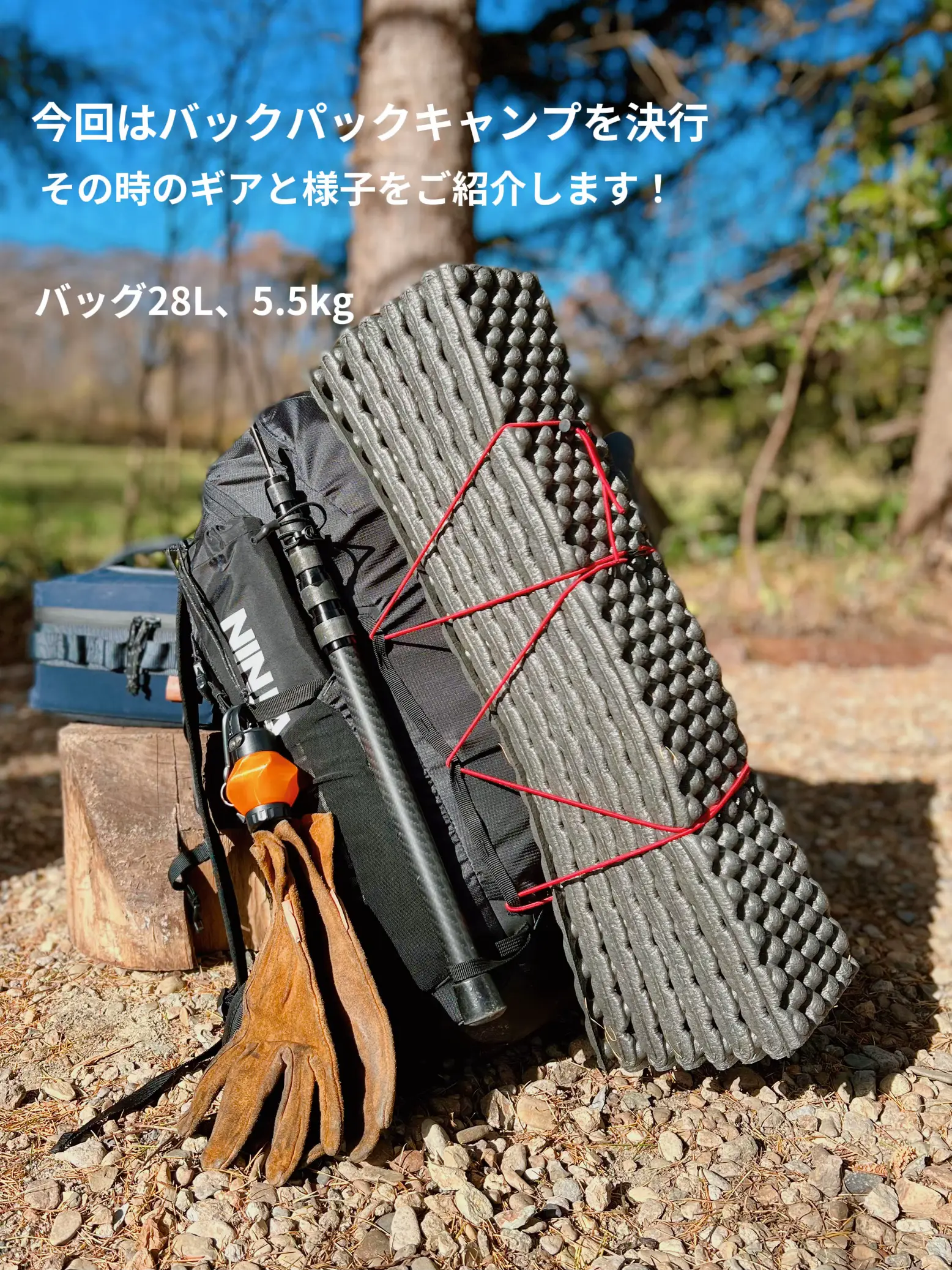 Backpack Camping〜冬を目指した最小限を紹介〜 | u_ba_worldが投稿したフォトブック | Lemon8