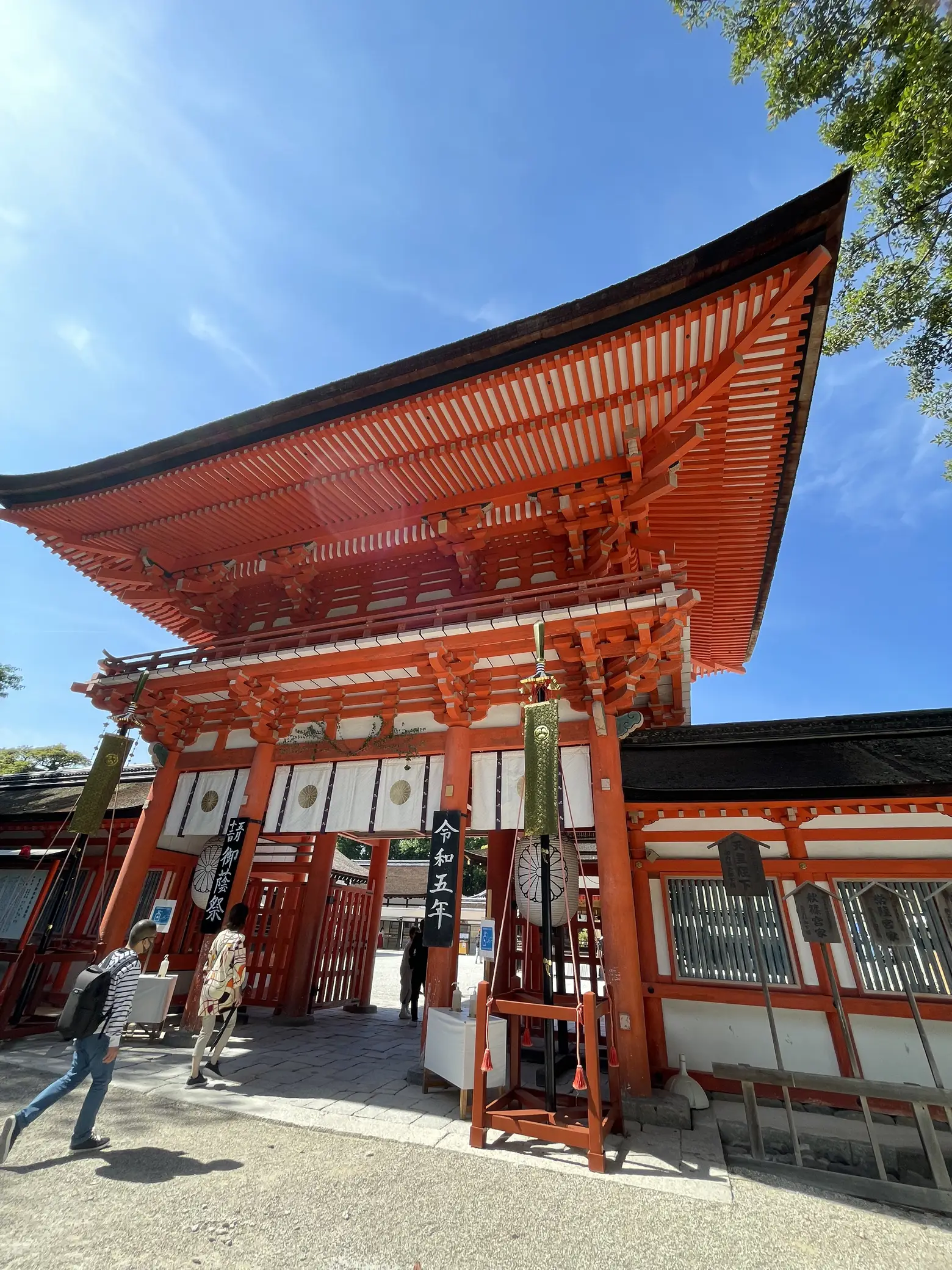 下鴨神社 鴨の音守 世界遺産 国宝 神社 京都 レース 御守 神社 寺 公式