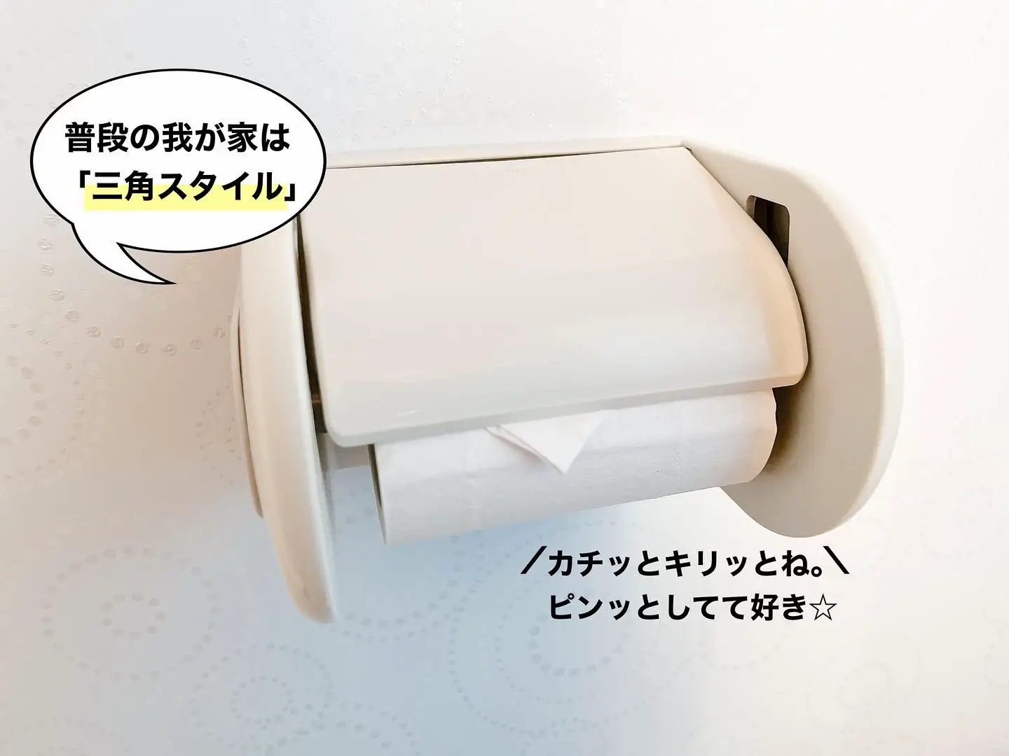 2024年のトイレットペーパー リボンのアイデア18選