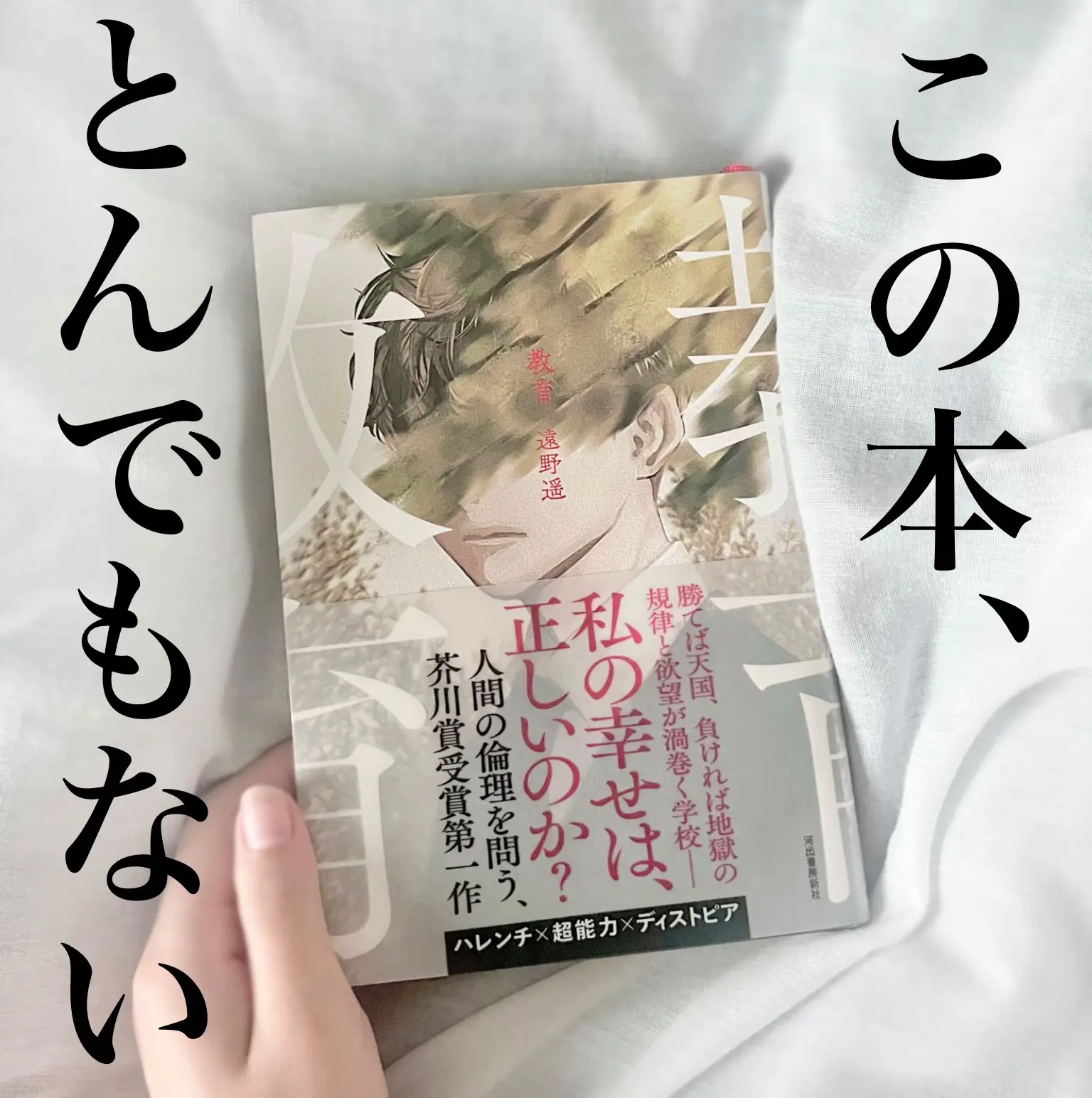 冒険しなけりゃ「ワル」じゃない 人と違った道を歩くのが「ワル」流男の鍛え方だ /ごま書房新社/松浪健四郎の通販 by もったいない本舗  ラクマ店｜ラクマ - その他