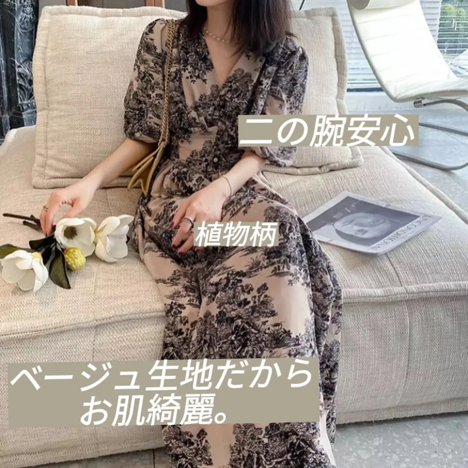 トワルドジュイのドレス | シェリテル神楽坂が投稿したフォトブック