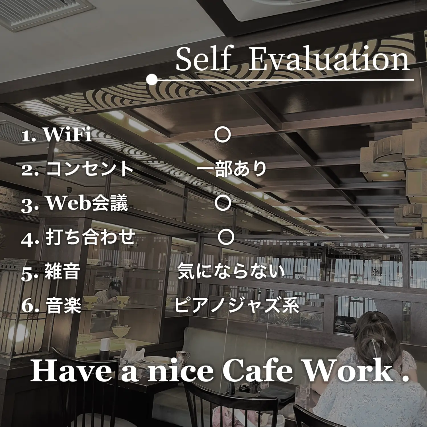 Cafe Work 東京都 六本木 椿屋珈琲 | Ishiiが投稿したフォトブック | Lemon8