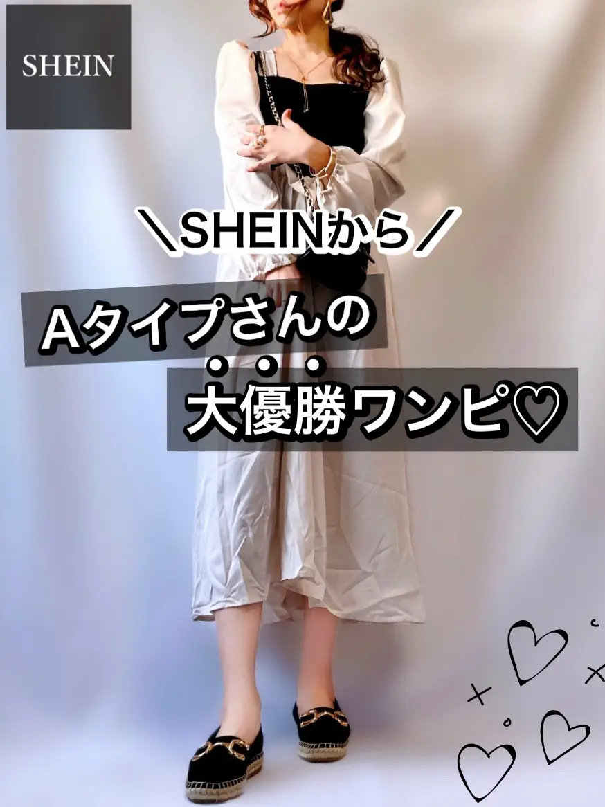 SHEIN】Ａタイプ大優勝♡♡SHEINの骨格ウェーブ向きワンピがやっぱり可愛かった！ | 𝕐𝕌ℝ𝕀* 【低身長コーデ】が投稿したフォトブック  | Lemon8