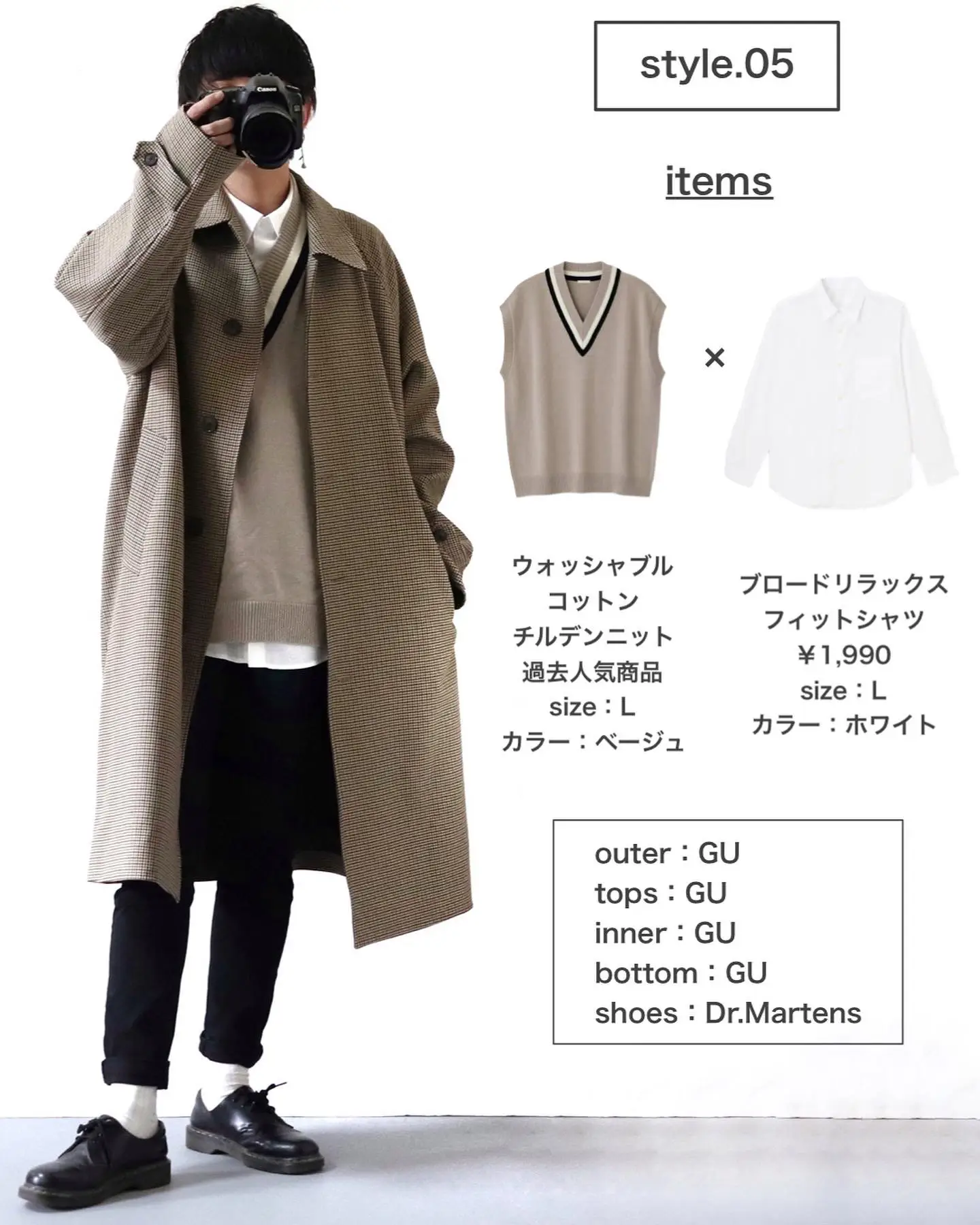 GU新作、人気チェックコート着回し🧥 | Ryooo／GUコーデが投稿した