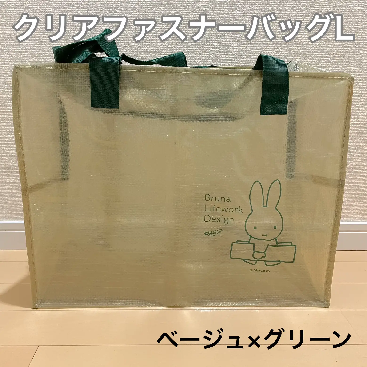 ダイソー】300円ショップからきたミッフィーグッズ | 100均☆なないろ