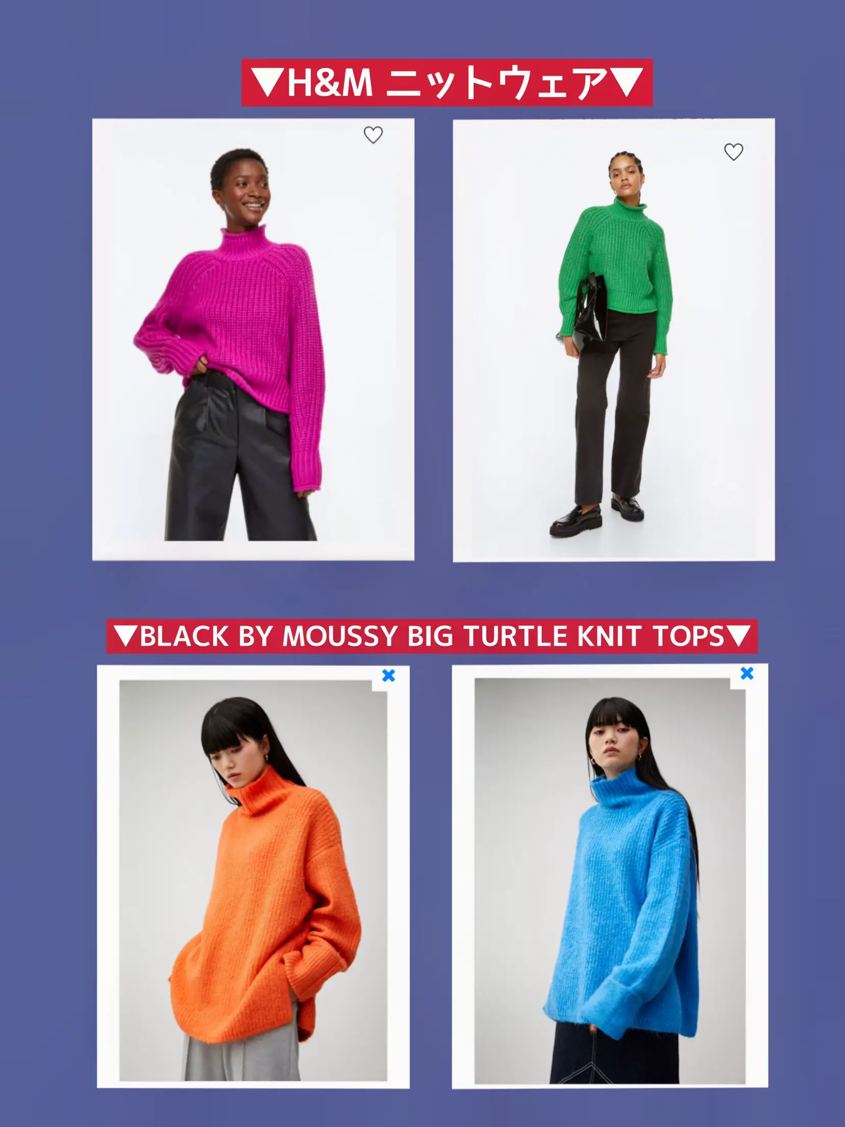 Super easy 🎄] Brevet 3 color outfits you want to wear for